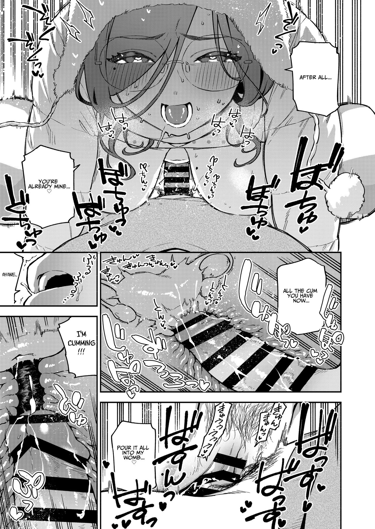Ayane-san From Next-Door [Herio] 3.5 . Ayane-san From Next-Door - Chapter 3.5 - Side Story [Herio] – page 30