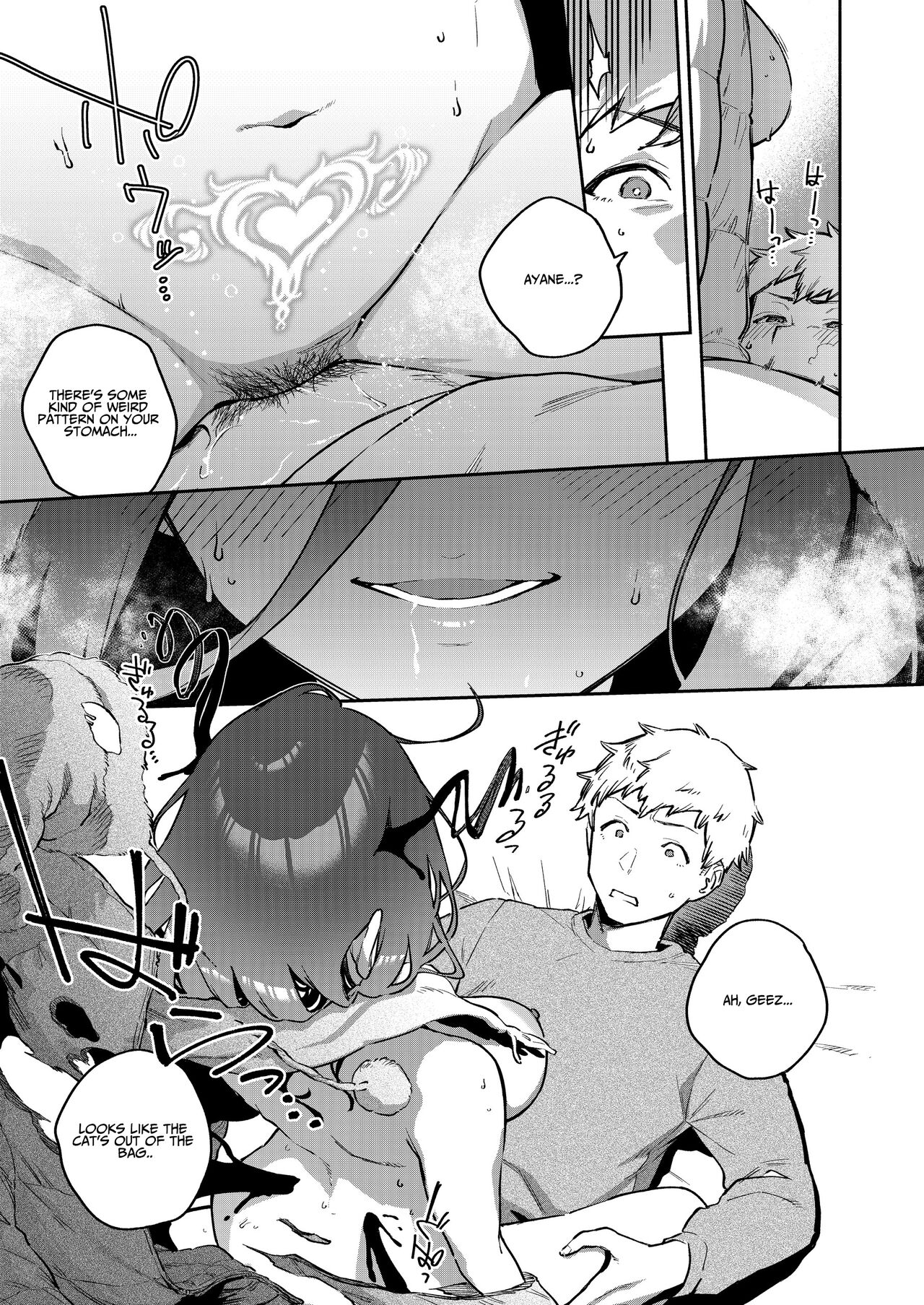 Ayane-san From Next-Door [Herio] 3.5 . Ayane-san From Next-Door - Chapter 3.5 - Side Story [Herio] – page 34