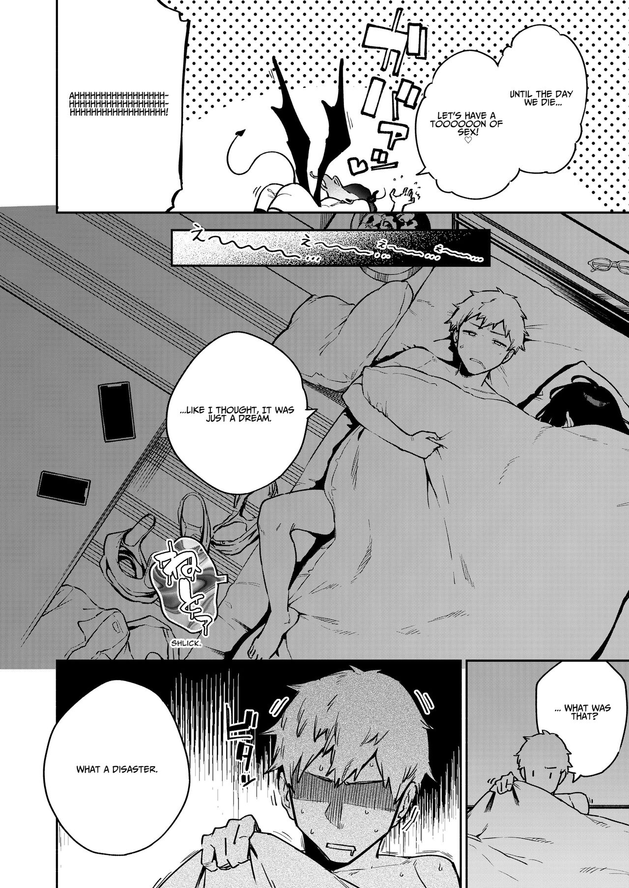 Ayane-san From Next-Door [Herio] 3.5 . Ayane-san From Next-Door - Chapter 3.5 - Side Story [Herio] – page 37