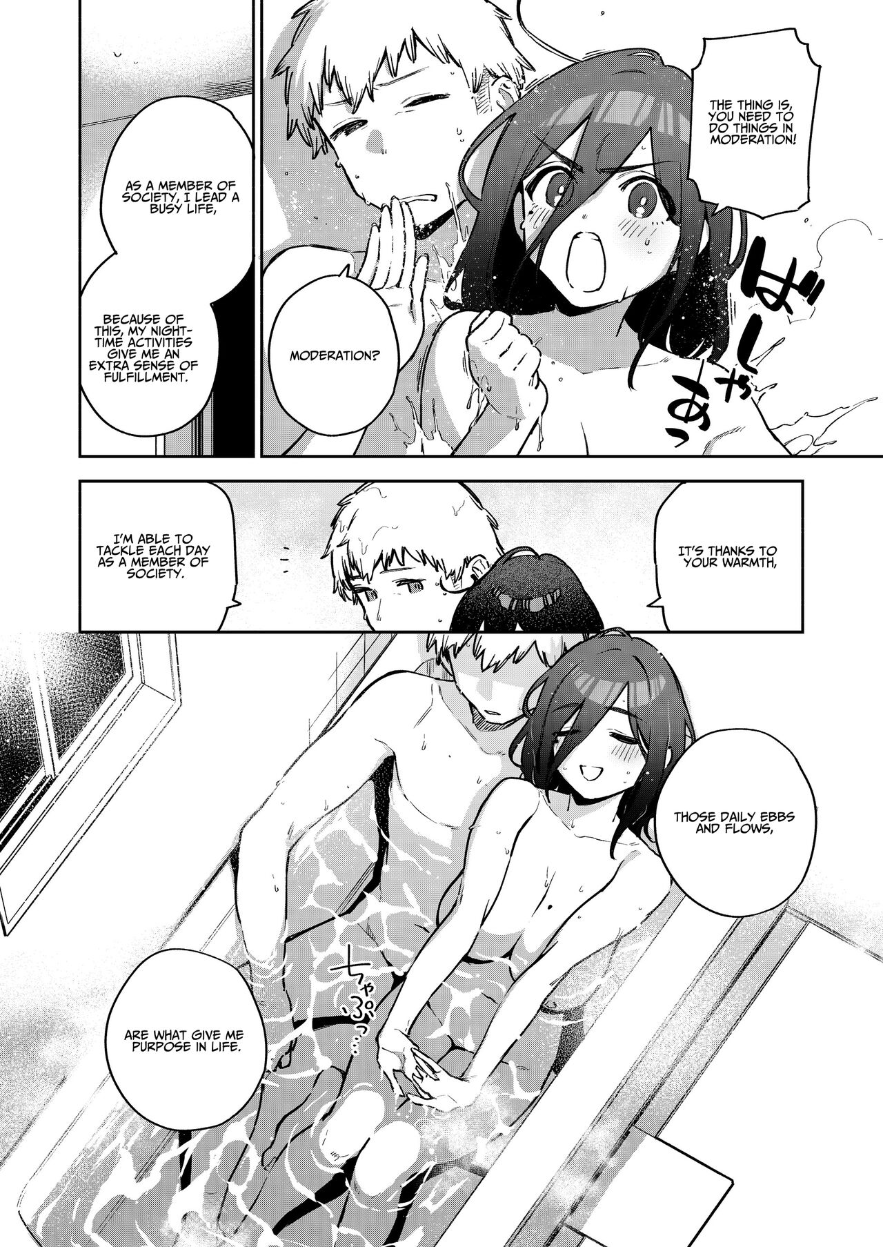Ayane-san From Next-Door [Herio] 3.5 . Ayane-san From Next-Door - Chapter 3.5 - Side Story [Herio] – page 39