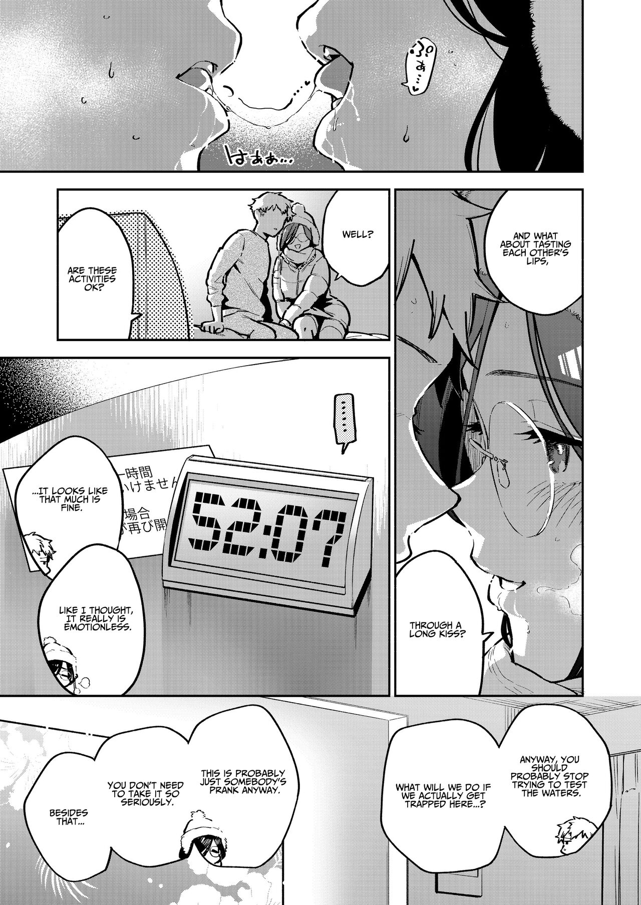 Ayane-san From Next-Door [Herio] 3.5 . Ayane-san From Next-Door - Chapter 3.5 - Side Story [Herio] – page 6