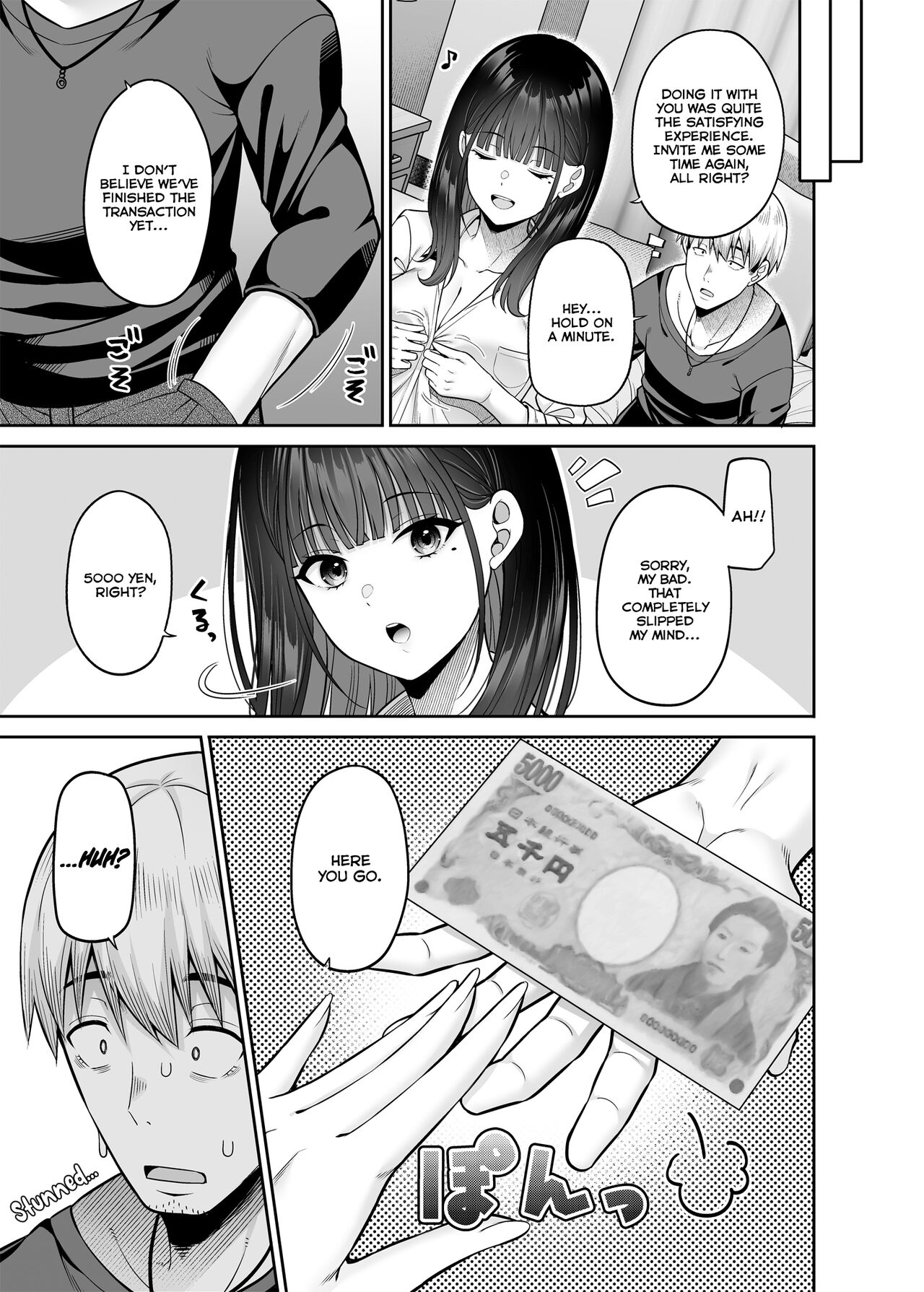 Reversed Compensated Dating – A World Where I Get Bought [Nectar] 1 . Reversed Compensated Dating - A World Where I Get Bought - Chapter 1 [Nectar] – page 12