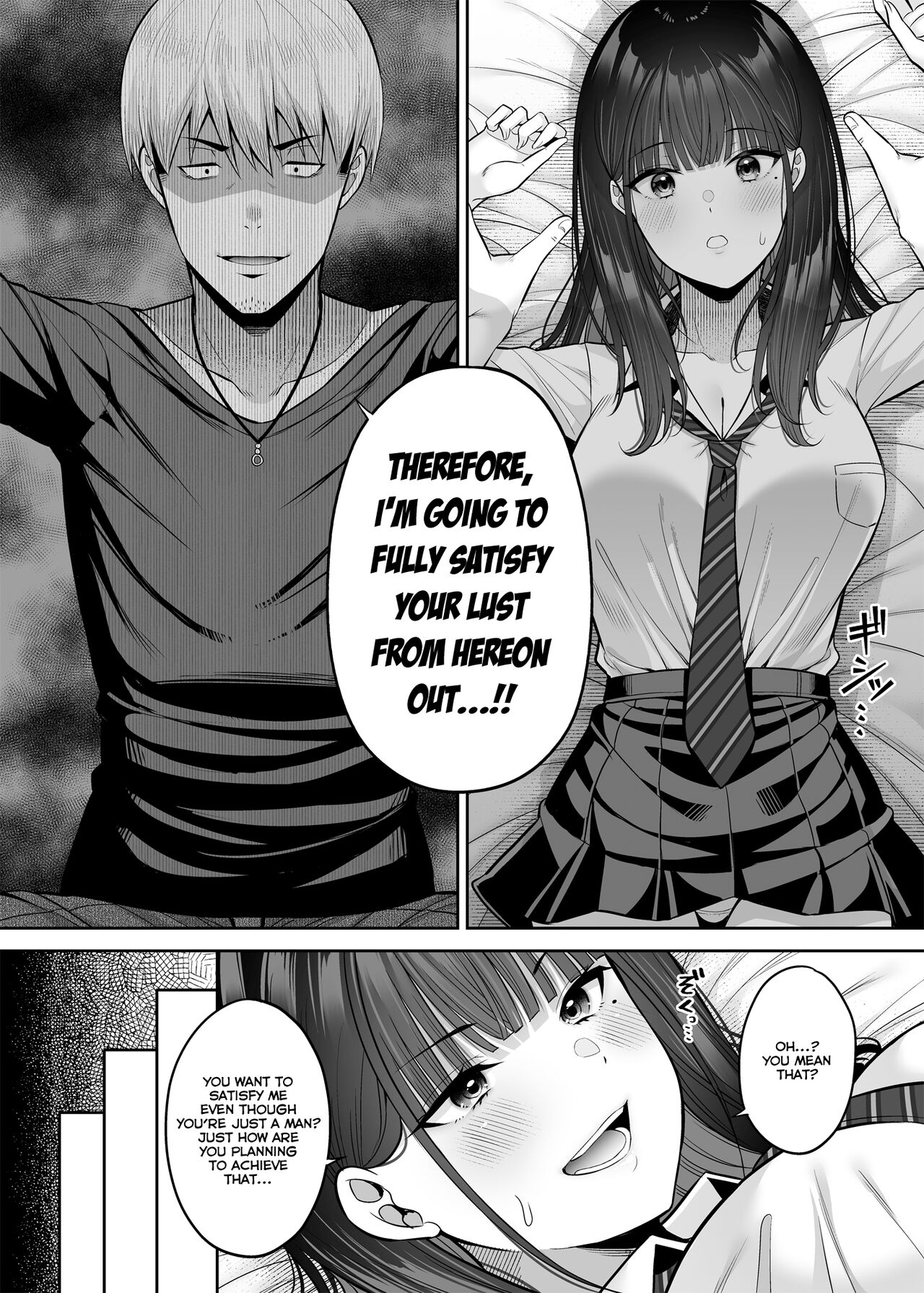 Reversed Compensated Dating – A World Where I Get Bought [Nectar] 1 . Reversed Compensated Dating - A World Where I Get Bought - Chapter 1 [Nectar] – page 17