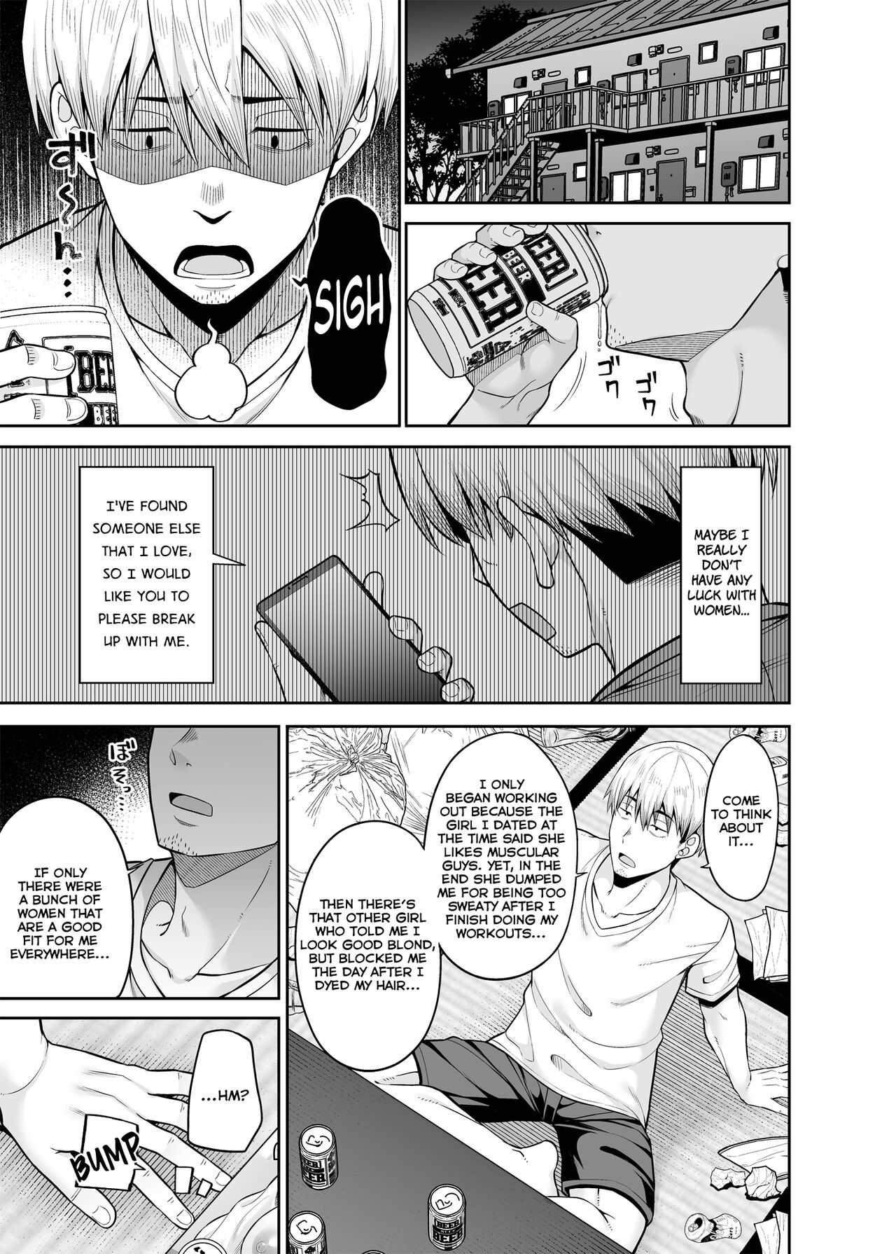 Reversed Compensated Dating – A World Where I Get Bought [Nectar] 1 . Reversed Compensated Dating - A World Where I Get Bought - Chapter 1 [Nectar] – page 2