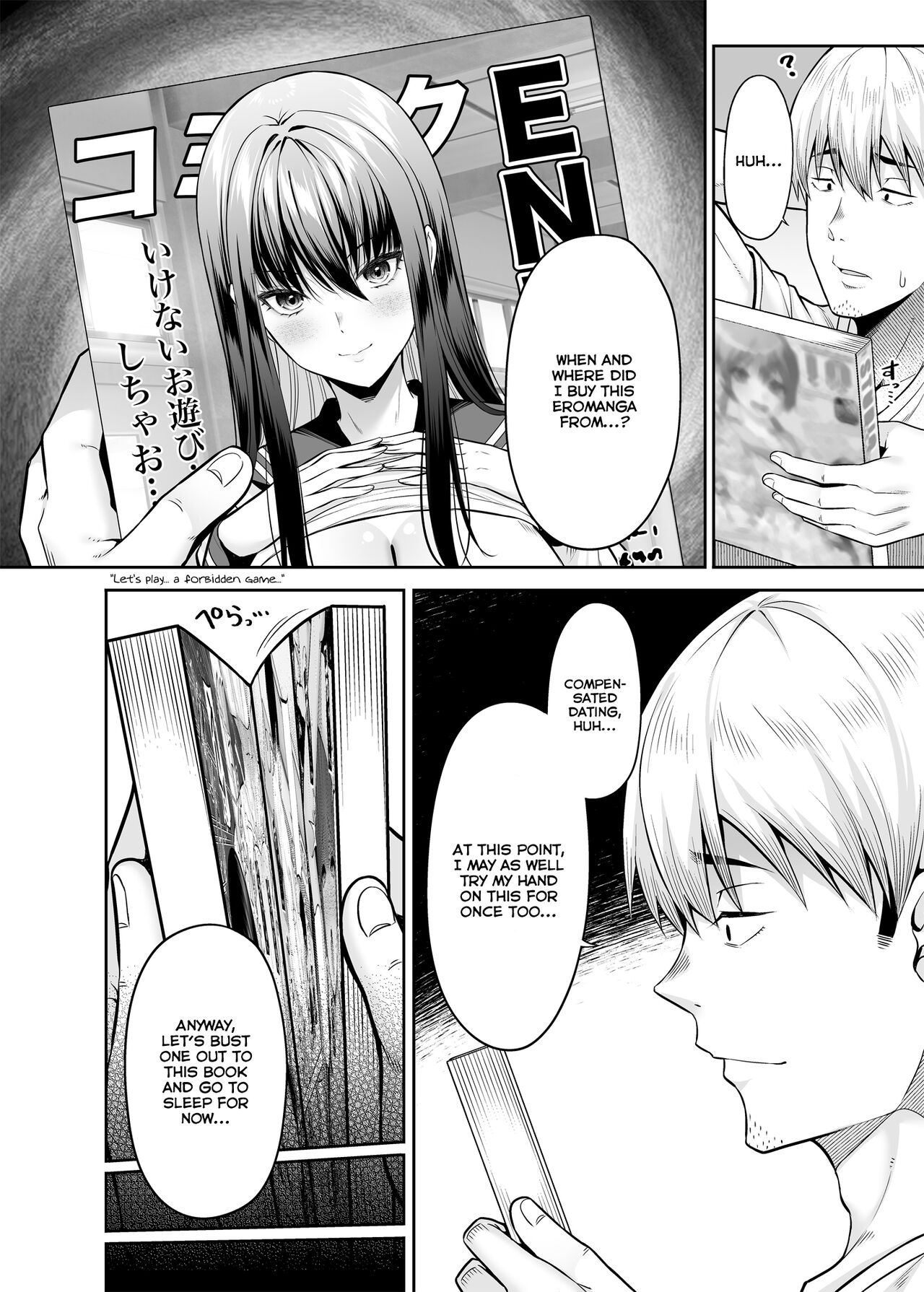 Reversed Compensated Dating – A World Where I Get Bought [Nectar] 1 . Reversed Compensated Dating - A World Where I Get Bought - Chapter 1 [Nectar] – page 3