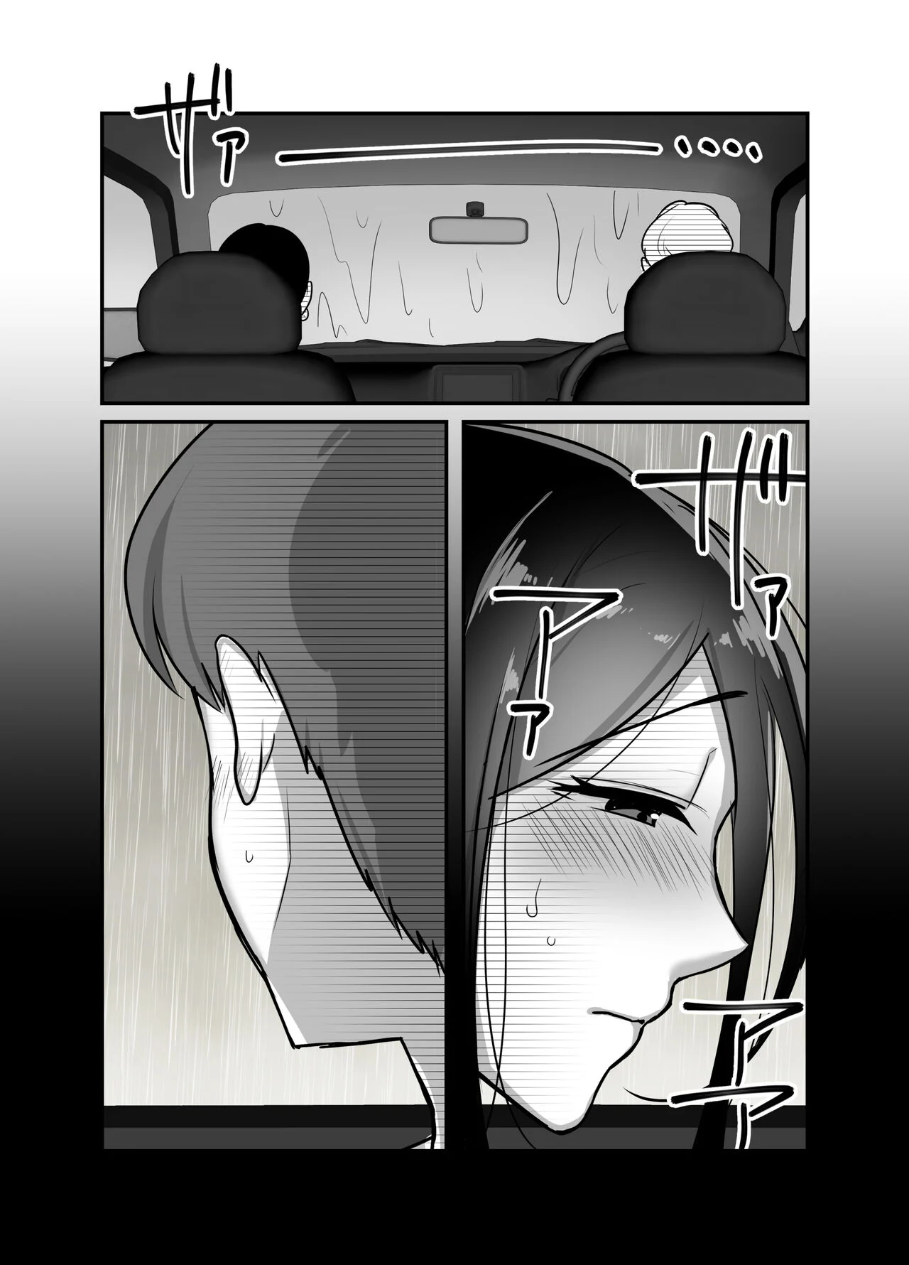 I never thought that devilish Manager would become my Fuck Buddy… [Botamochi] 2 . I never thought that devilish Manager would become my Fuck Buddy... - Chapter 2 [Botamochi] – page 10