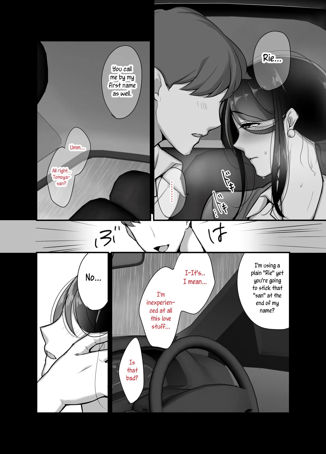 I never thought that devilish Manager would become my Fuck Buddy… [Botamochi] 2 . I never thought that devilish Manager would become my Fuck Buddy... - Chapter 2 [Botamochi] – page 15