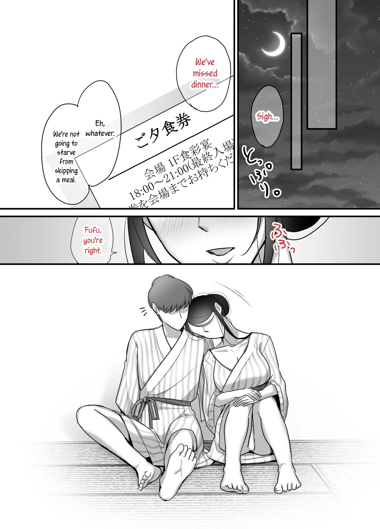 I never thought that devilish Manager would become my Fuck Buddy… [Botamochi] 2 . I never thought that devilish Manager would become my Fuck Buddy... - Chapter 2 [Botamochi] – page 73