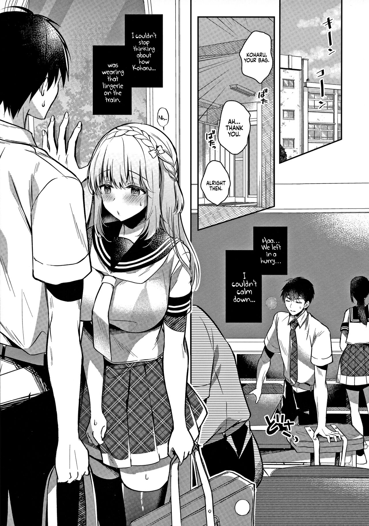 Osananajimi de Koibito no Kanojo to Taiiku Souko de [Takashina Asahi] 3 . Osananajimi de Koibito no Kanojo to Ecchi na Shitagi - Chapter 3 [Takashina Asahi] – page 18