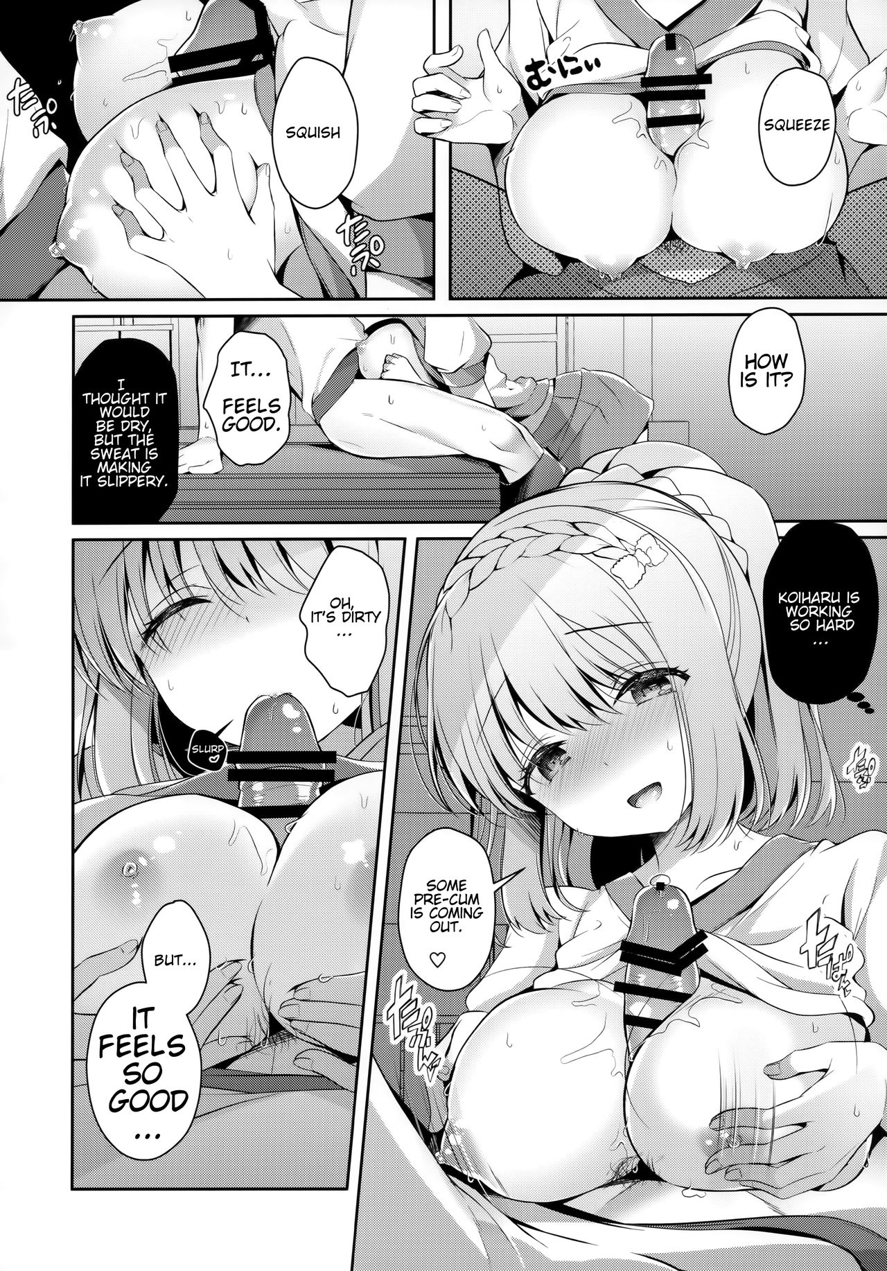 Osananajimi de Koibito no Kanojo to Taiiku Souko de [Takashina Asahi] 1 . Osananajimi de Koibito no Kanojo to Taiiku Souko de - Chapter 1 [Takashina Asahi] – page 11
