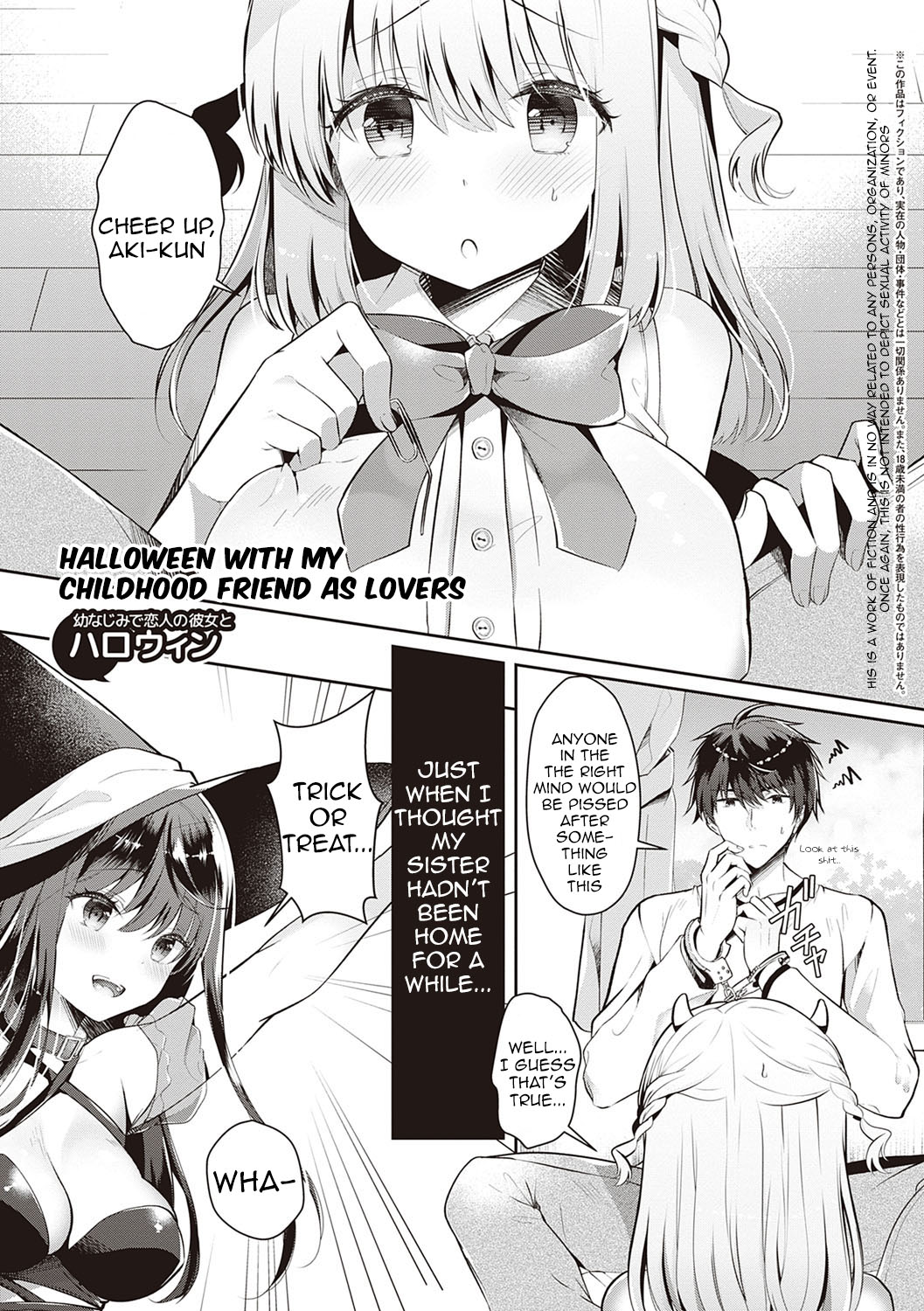 Osananajimi de Koibito no Kanojo to Taiiku Souko de [Takashina Asahi] 2 . Osananajimi de Koibito no Kanojo to Shitai Koto Zenbu - Chapter 2 [Takashina Asahi] – page 134