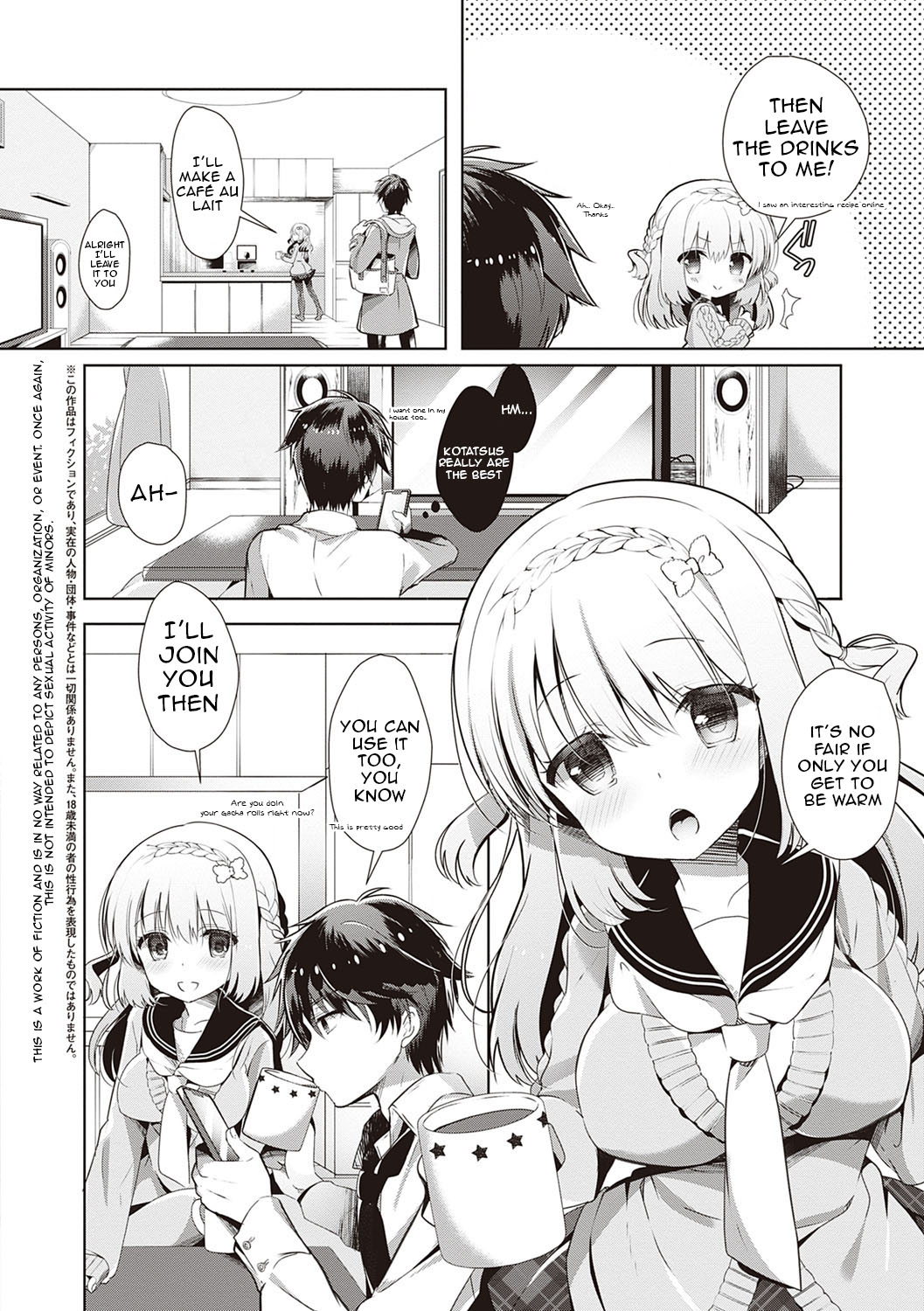 Osananajimi de Koibito no Kanojo to Taiiku Souko de [Takashina Asahi] 2 . Osananajimi de Koibito no Kanojo to Shitai Koto Zenbu - Chapter 2 [Takashina Asahi] – page 142