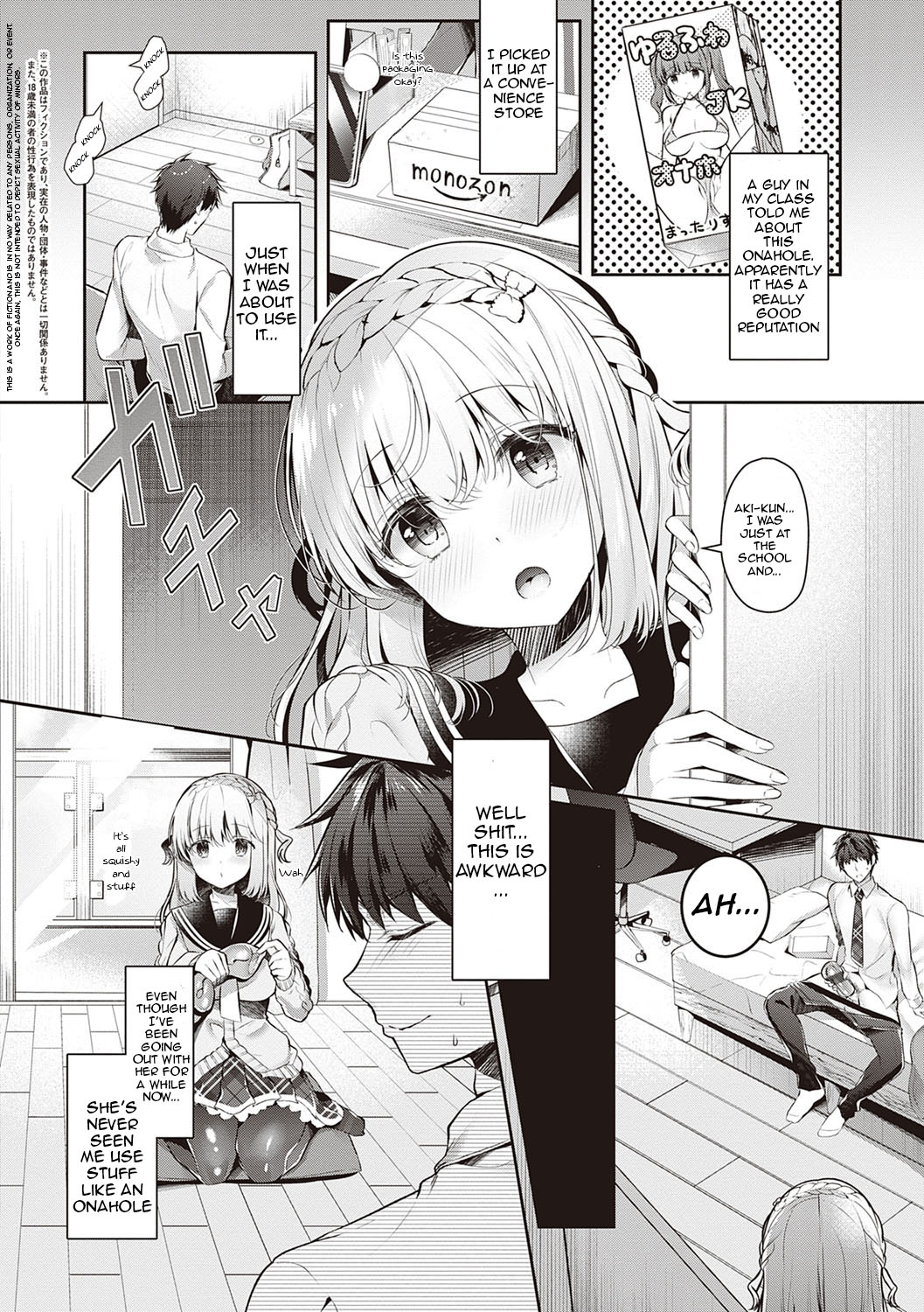 Osananajimi de Koibito no Kanojo to Taiiku Souko de [Takashina Asahi] 2 . Osananajimi de Koibito no Kanojo to Shitai Koto Zenbu - Chapter 2 [Takashina Asahi] – page 160