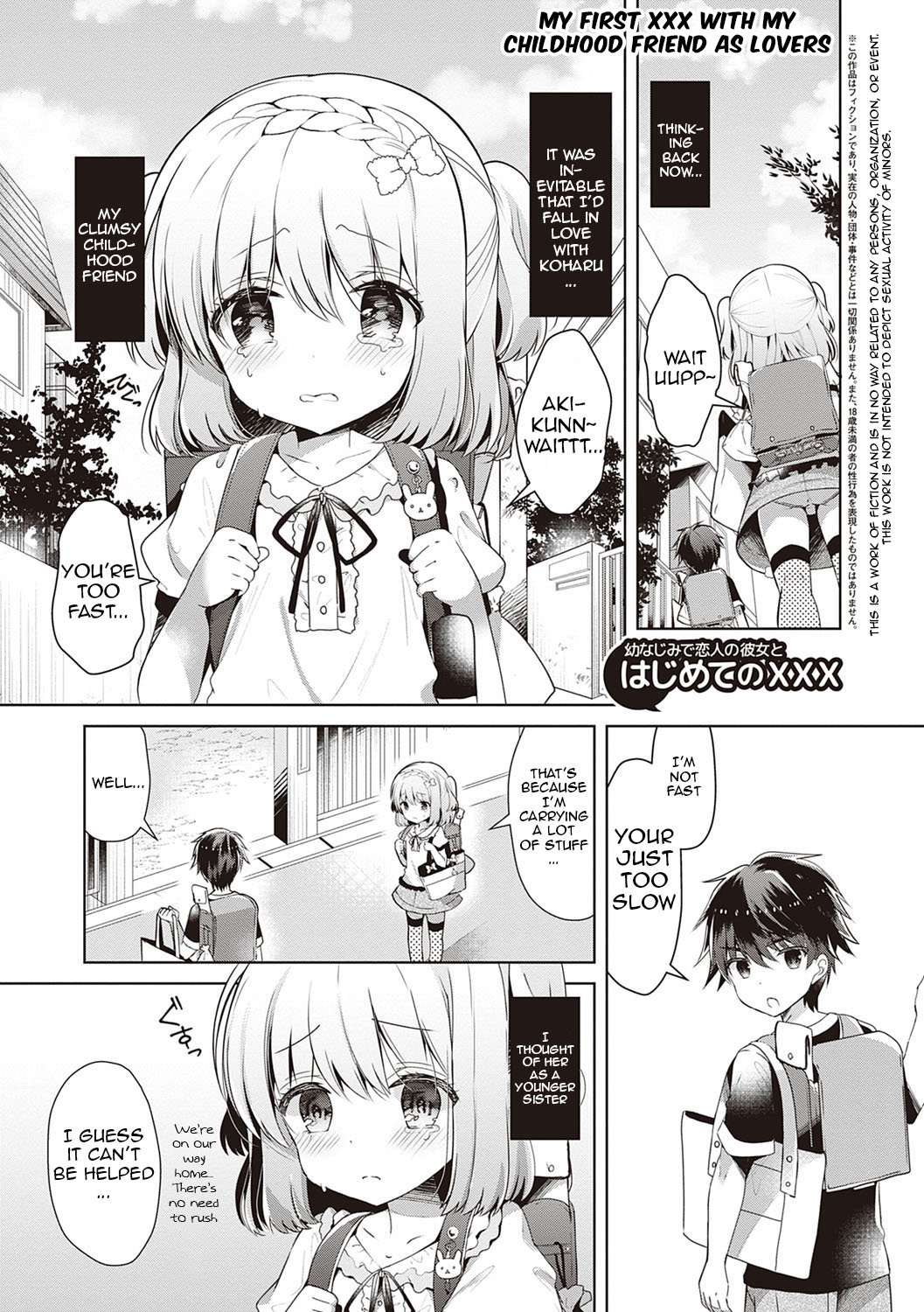 Osananajimi de Koibito no Kanojo to Taiiku Souko de [Takashina Asahi] 2 . Osananajimi de Koibito no Kanojo to Shitai Koto Zenbu - Chapter 2 [Takashina Asahi] – page 34