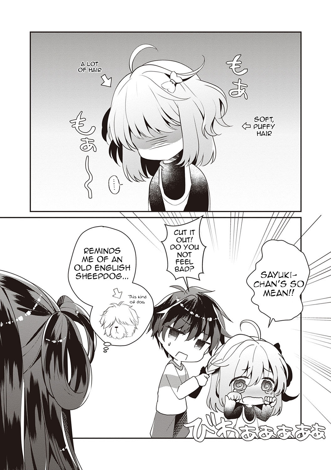 Osananajimi de Koibito no Kanojo to Taiiku Souko de [Takashina Asahi] 2 . Osananajimi de Koibito no Kanojo to Shitai Koto Zenbu - Chapter 2 [Takashina Asahi] – page 64