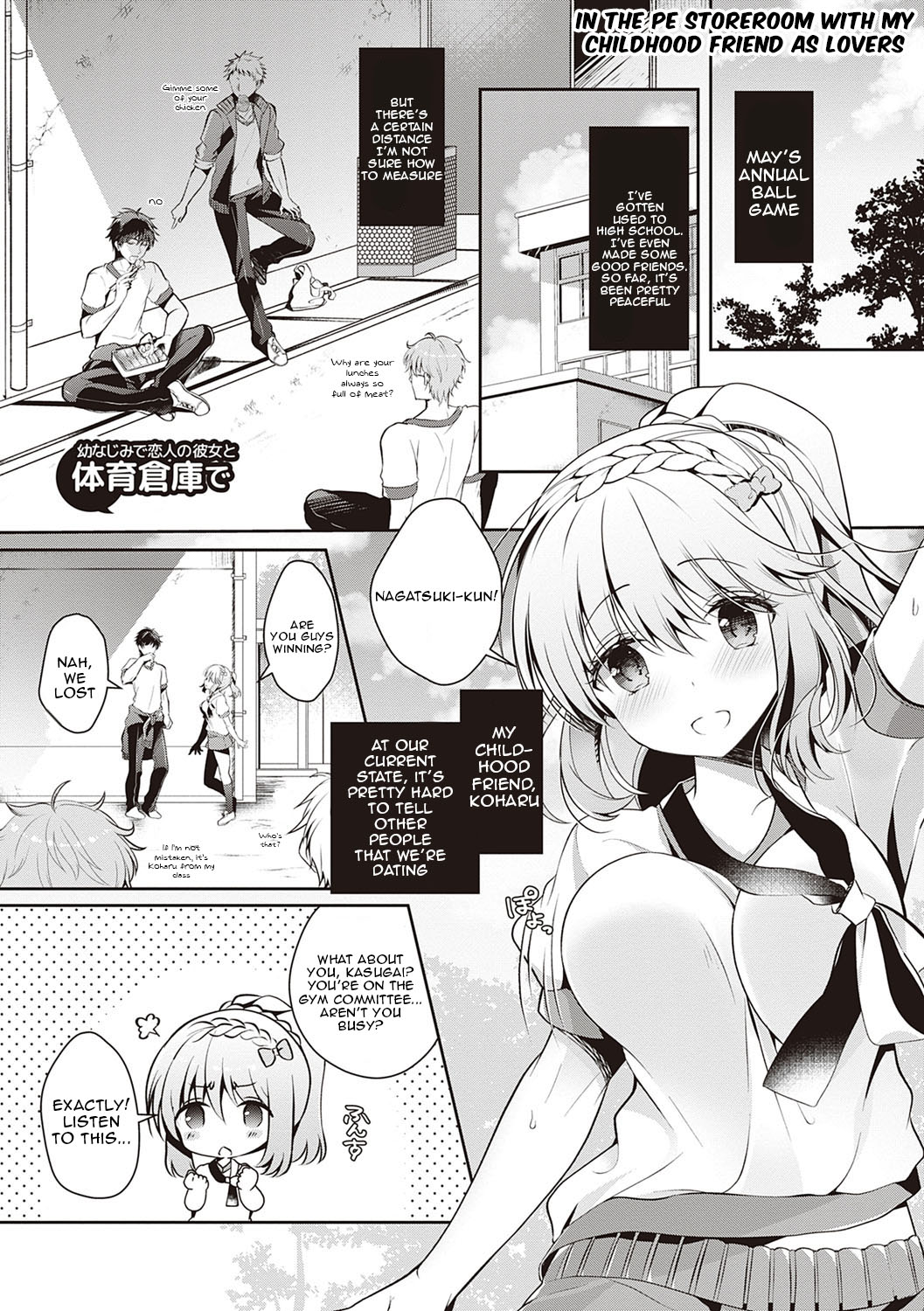 Osananajimi de Koibito no Kanojo to Taiiku Souko de [Takashina Asahi] 2 . Osananajimi de Koibito no Kanojo to Shitai Koto Zenbu - Chapter 2 [Takashina Asahi] – page 66