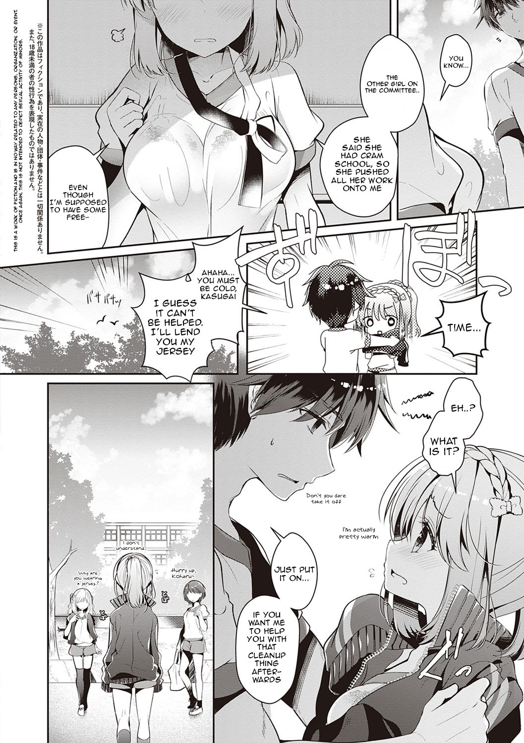 Osananajimi de Koibito no Kanojo to Taiiku Souko de [Takashina Asahi] 2 . Osananajimi de Koibito no Kanojo to Shitai Koto Zenbu - Chapter 2 [Takashina Asahi] – page 67
