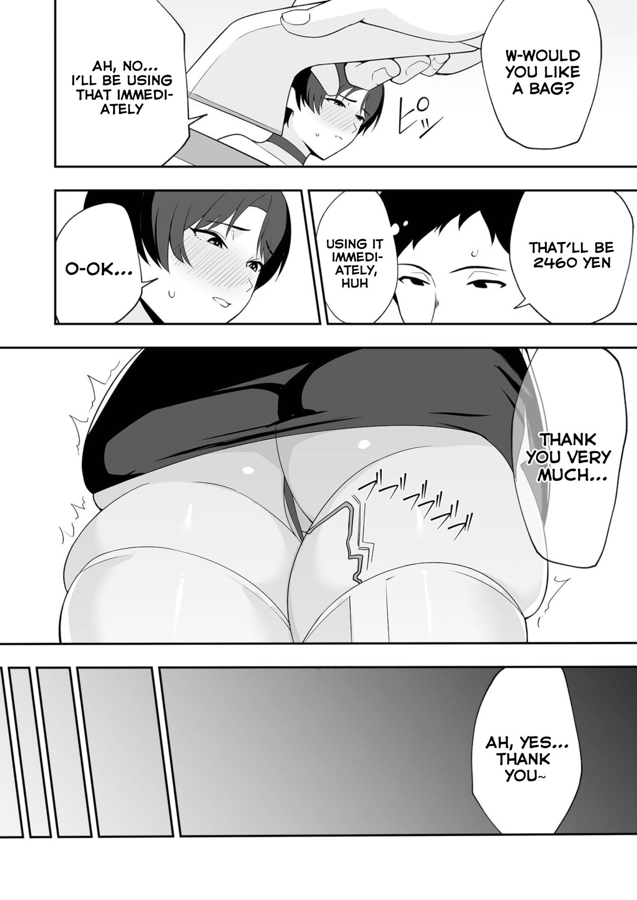 Mother-in-law is mine [C-kyuu] 2 . Mother-in-law is mine - Chapter 2 [C-kyuu] – page 14