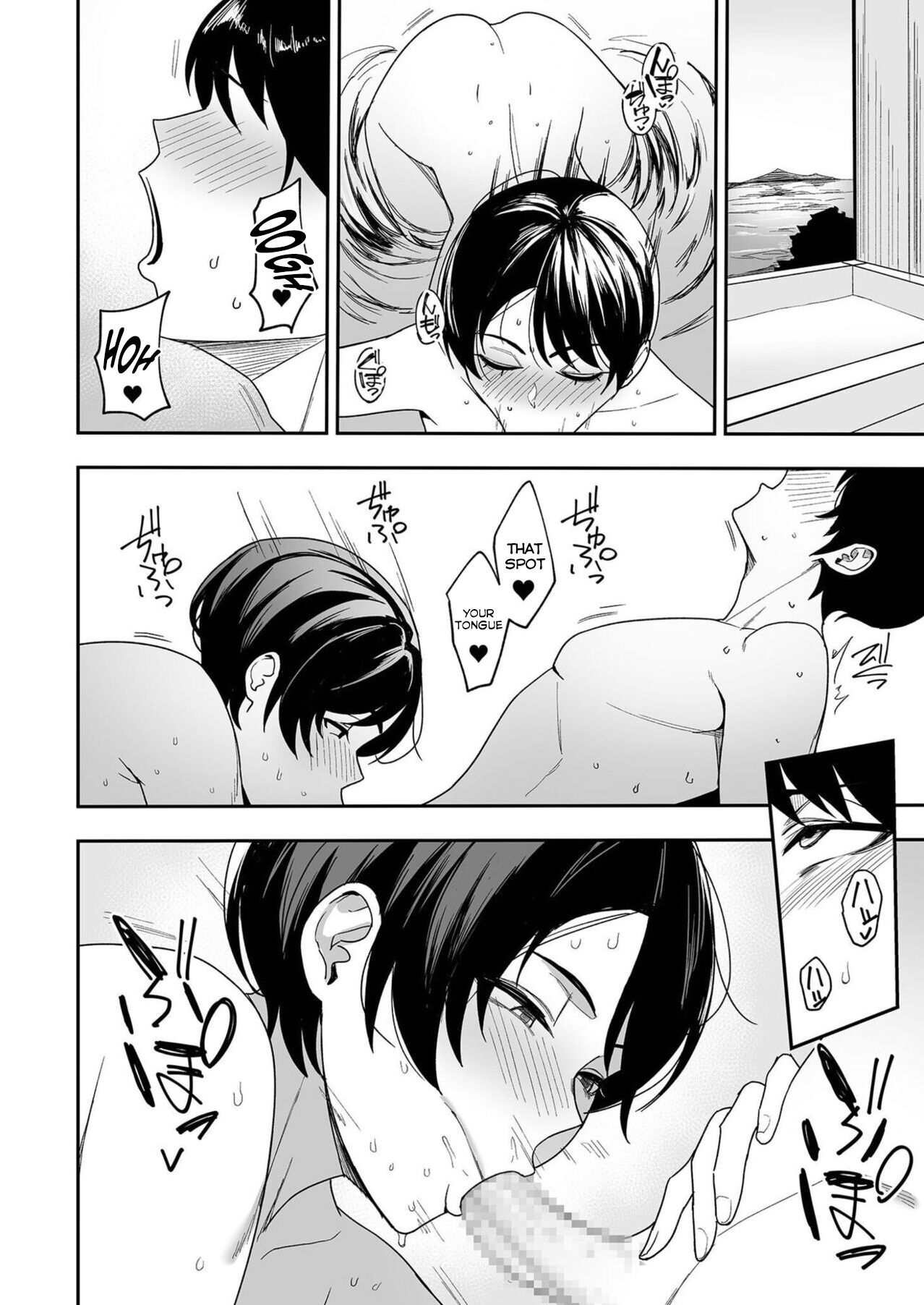 Mother-in-law is mine [C-kyuu] 3 . Mother-in-law is mine - Chapter 3 [C-kyuu] – page 4