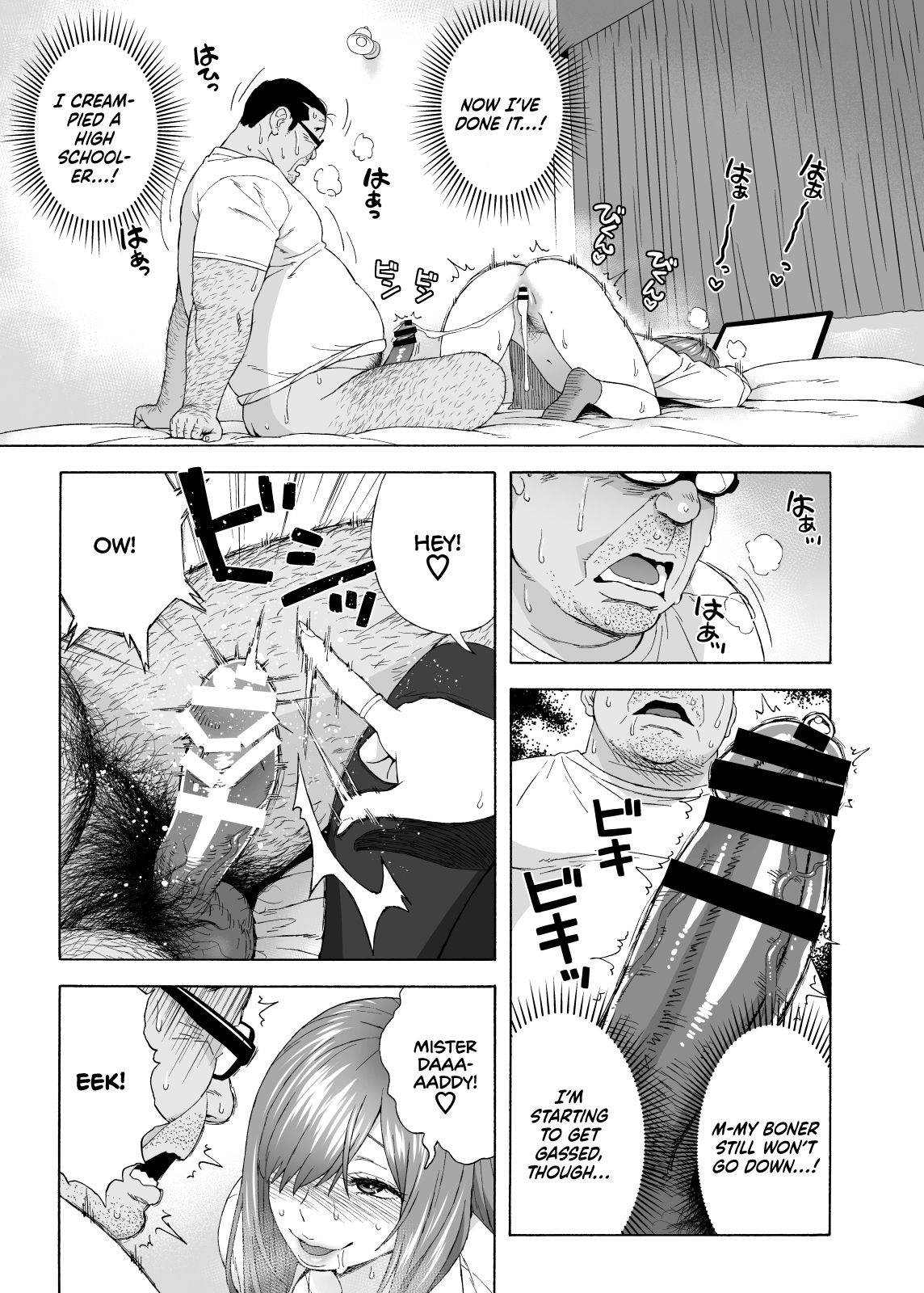 My Daughter’s Friend is Seducing Me [Jingrock] 1 . My Daughter's Friend Is Seducing Me - Chapter 1 [Jingrock] – page 35