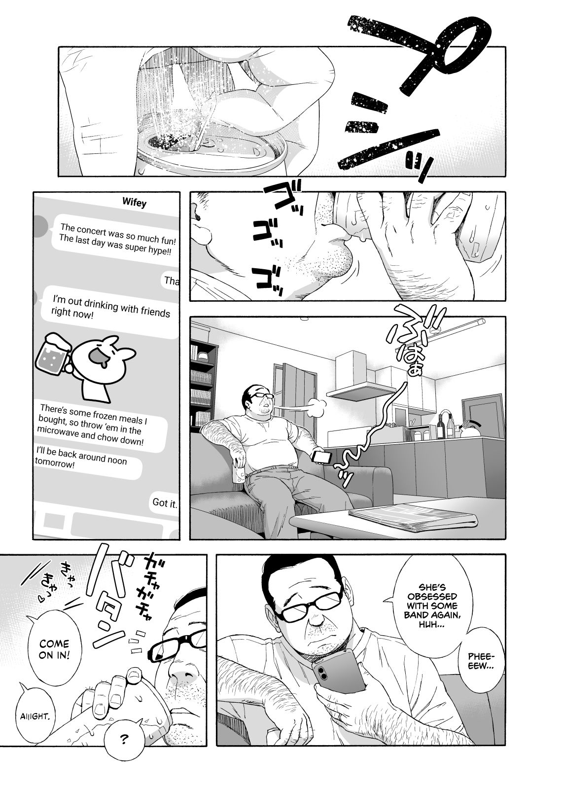 My Daughter’s Friend is Seducing Me [Jingrock] 1 . My Daughter's Friend Is Seducing Me - Chapter 1 [Jingrock] – page 4