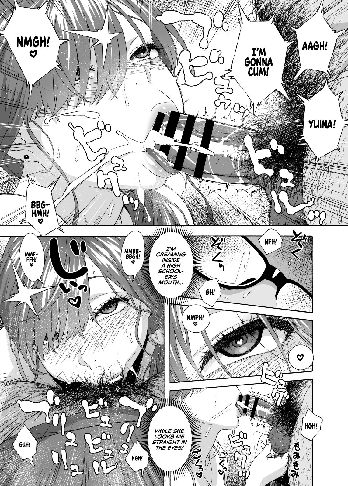 My Daughter’s Friend is Seducing Me [Jingrock] 2 . My Daughter's Friend Is Seducing Me - Chapter 2 [Jingrock] – page 12