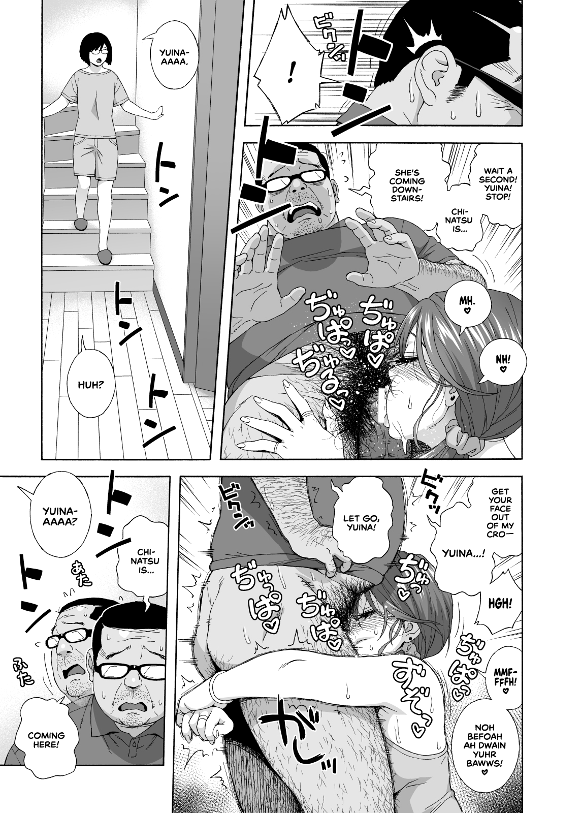 My Daughter’s Friend is Seducing Me [Jingrock] 2 . My Daughter's Friend Is Seducing Me - Chapter 2 [Jingrock] – page 14
