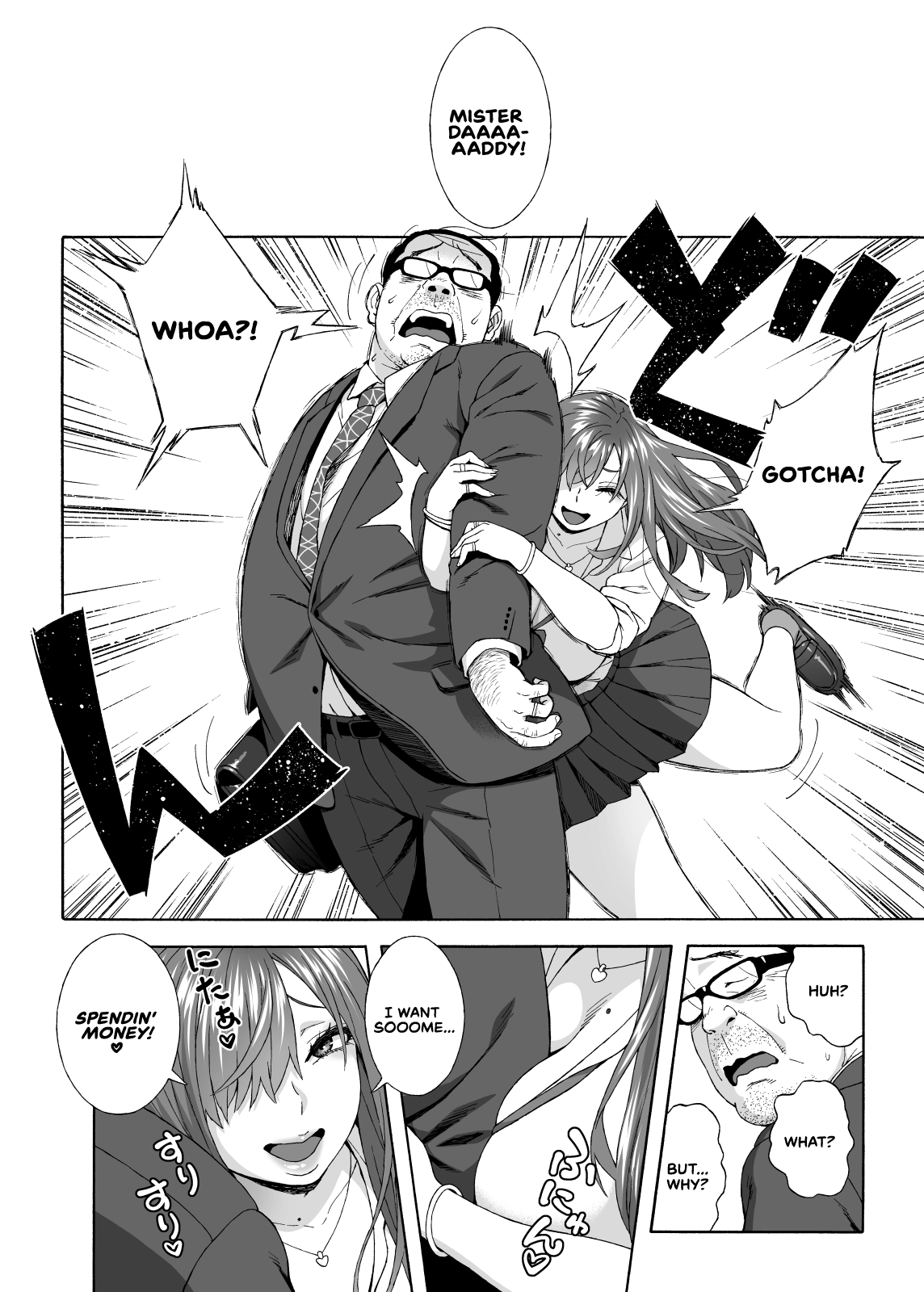 My Daughter’s Friend is Seducing Me [Jingrock] 2 . My Daughter's Friend Is Seducing Me - Chapter 2 [Jingrock] – page 19