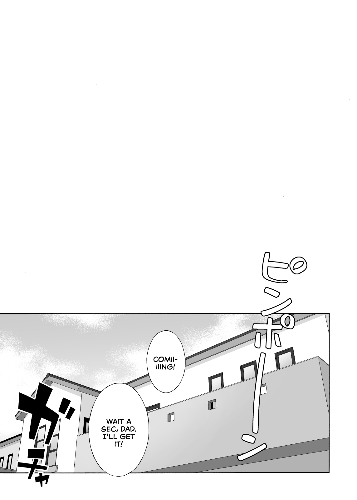 My Daughter’s Friend is Seducing Me [Jingrock] 2 . My Daughter's Friend Is Seducing Me - Chapter 2 [Jingrock] – page 4