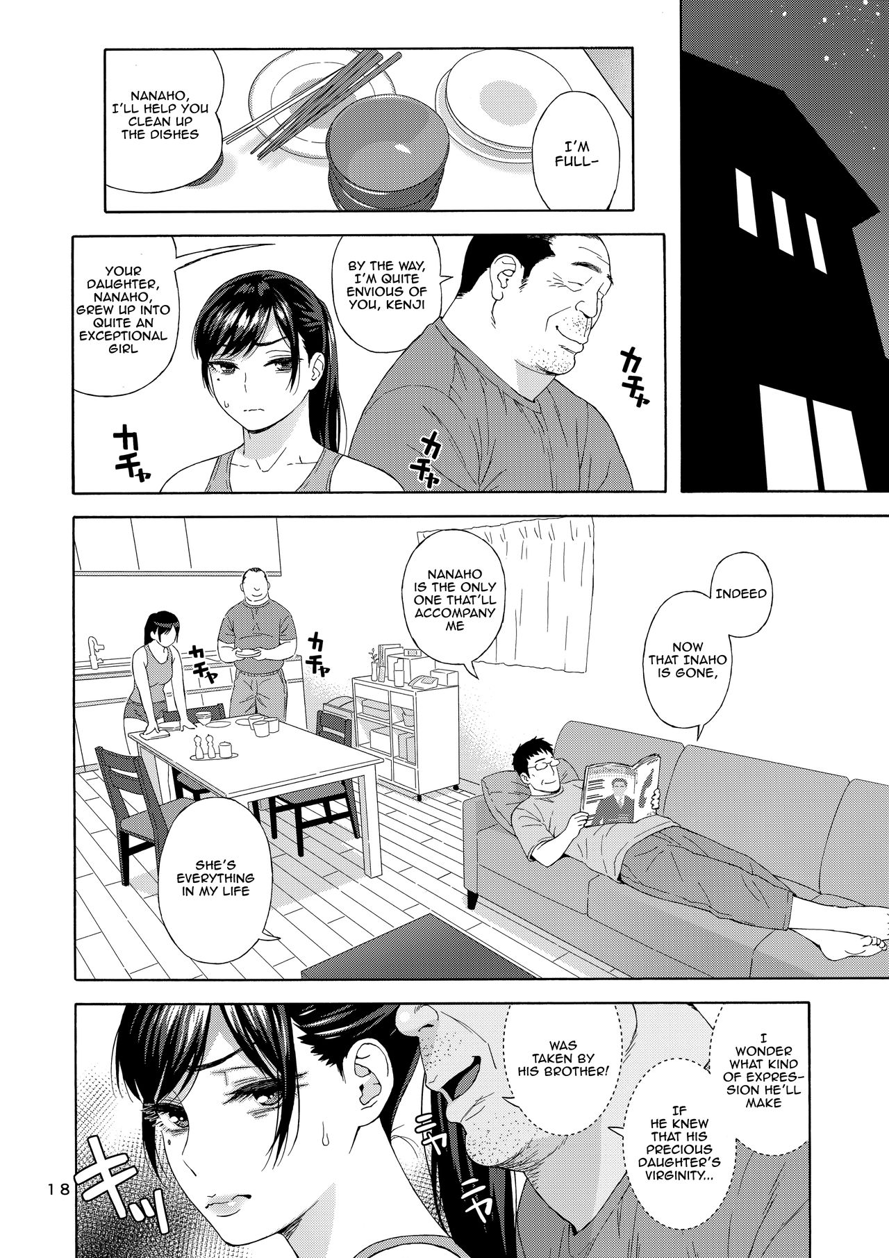 My Little Brother’s Daughter [Jingrock] 2 . My Little Brother's Daughter  - Chapter 2 [Jingrock] – page 17
