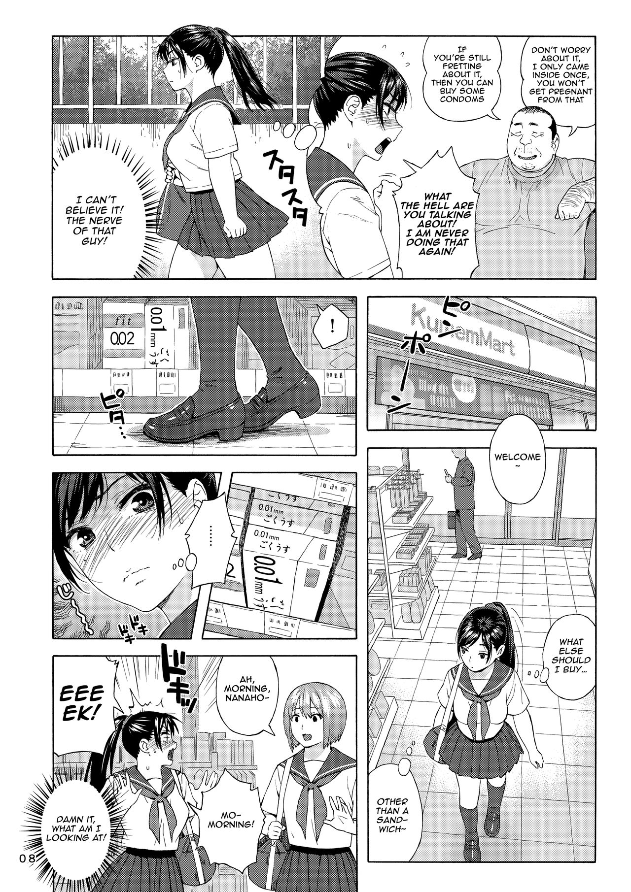 My Little Brother’s Daughter [Jingrock] 2 . My Little Brother's Daughter  - Chapter 2 [Jingrock] – page 7