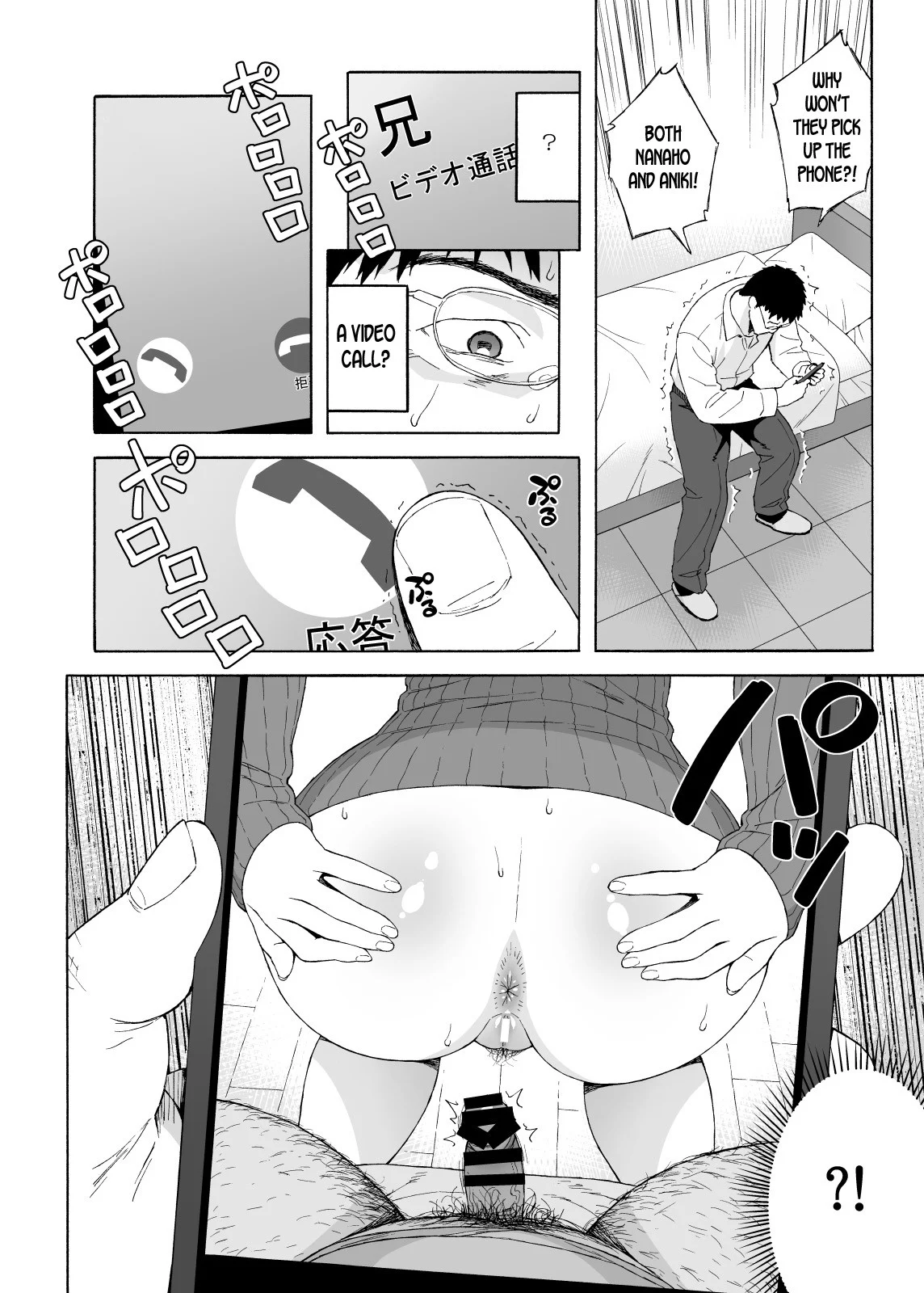 My Little Brother’s Daughter [Jingrock] 4 . My Little Brother's Daughter - Chapter 4 [Jingrock] – page 10