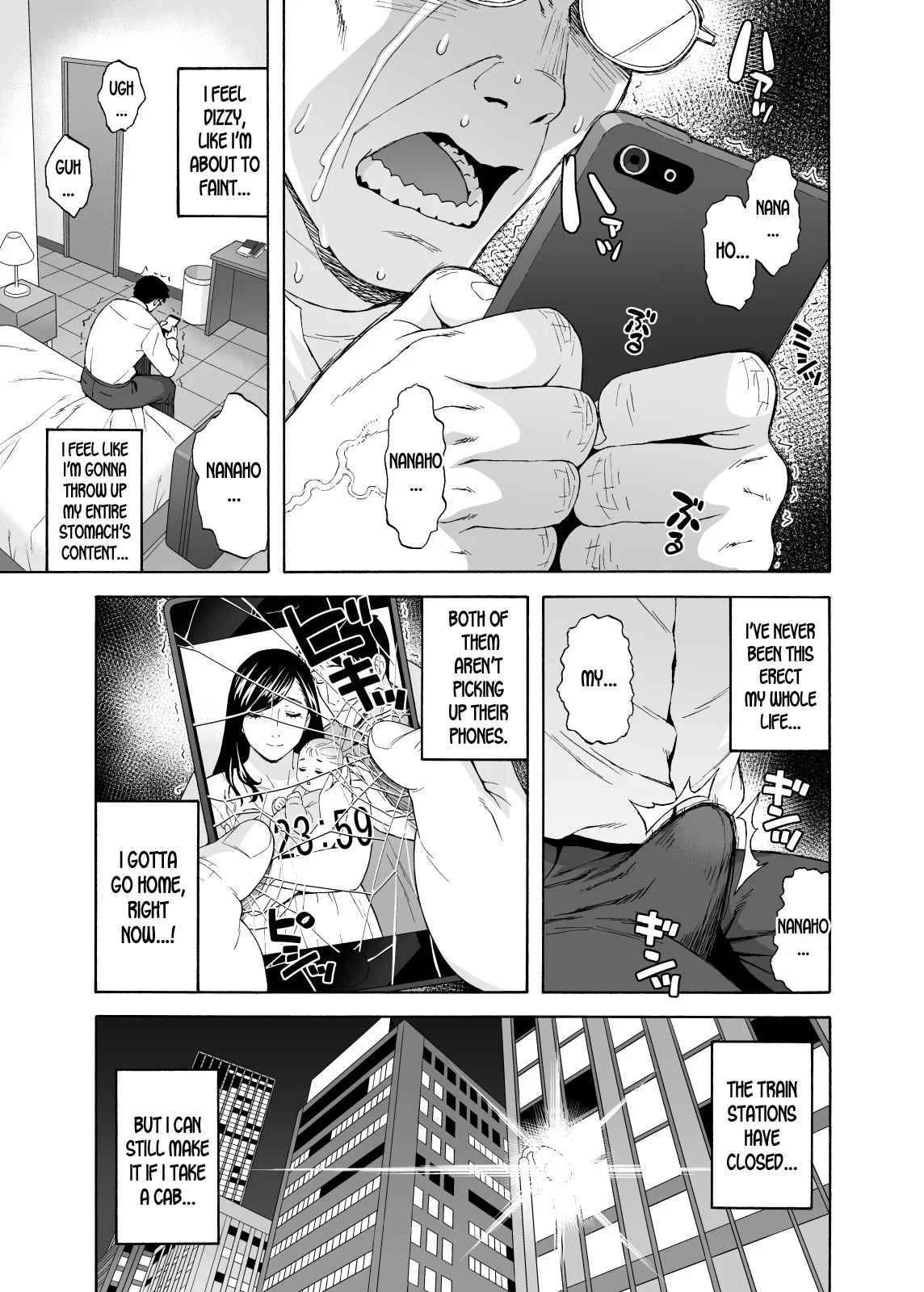 My Little Brother’s Daughter [Jingrock] 4 . My Little Brother's Daughter - Chapter 4 [Jingrock] – page 23