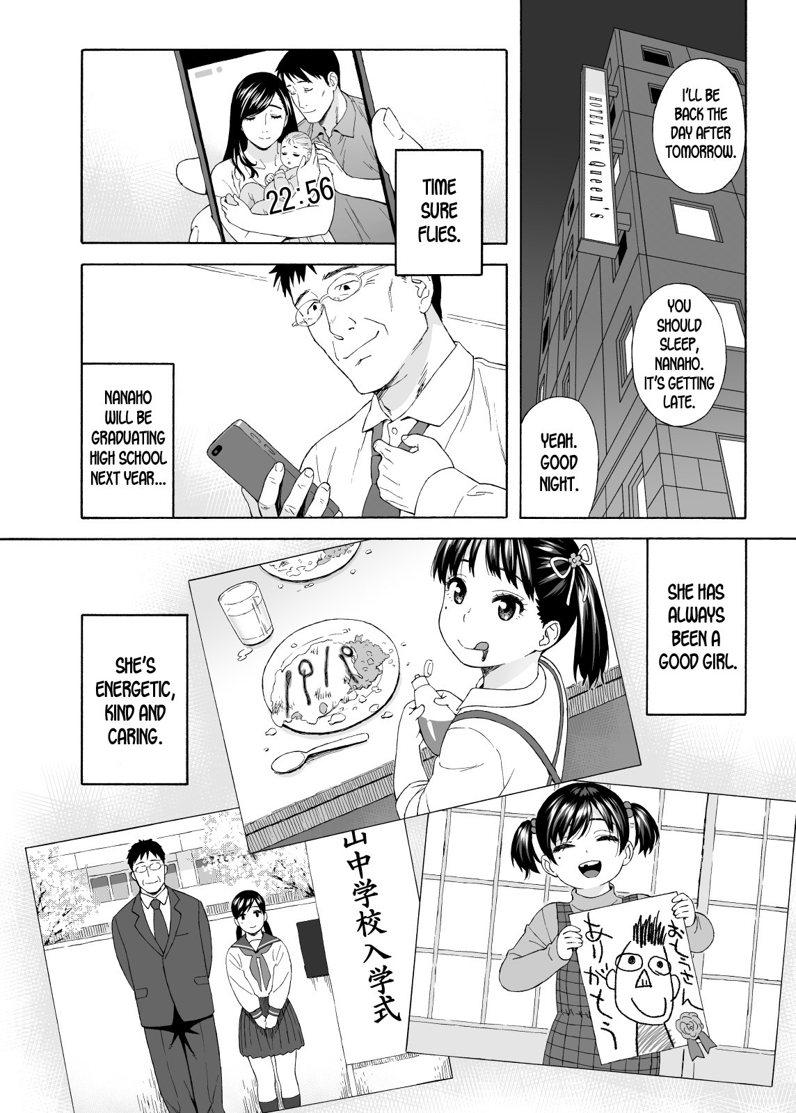 My Little Brother’s Daughter [Jingrock] 4 . My Little Brother's Daughter - Chapter 4 [Jingrock] – page 4
