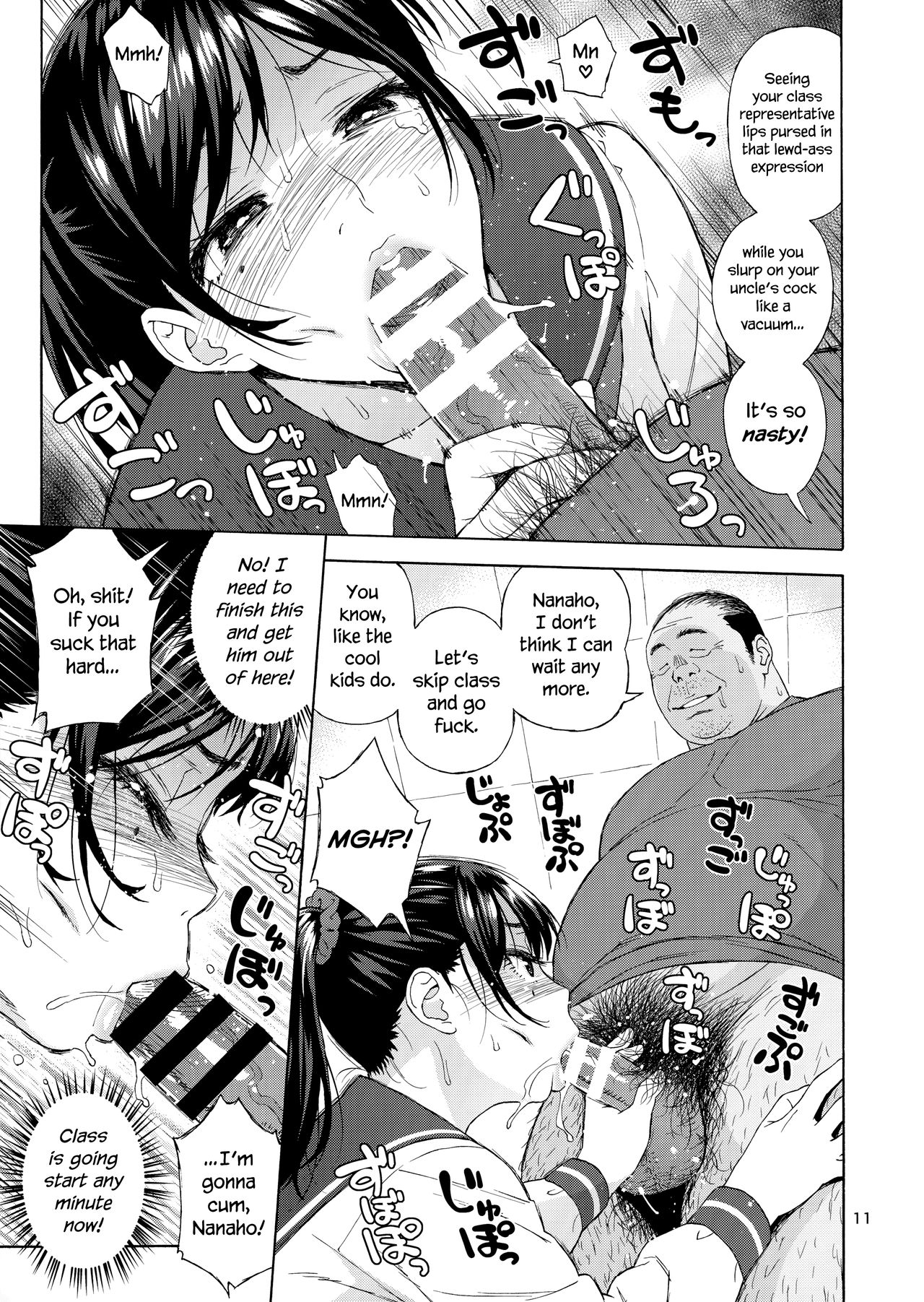My Little Brother’s Daughter [Jingrock] 3 . My Little Brother's Daughter - Chapter 3 [Jingrock] – page 10