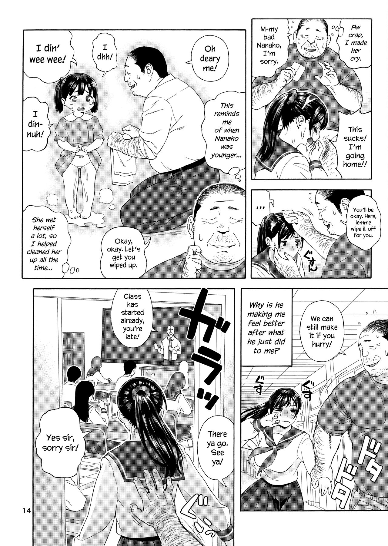 My Little Brother’s Daughter [Jingrock] 3 . My Little Brother's Daughter - Chapter 3 [Jingrock] – page 13