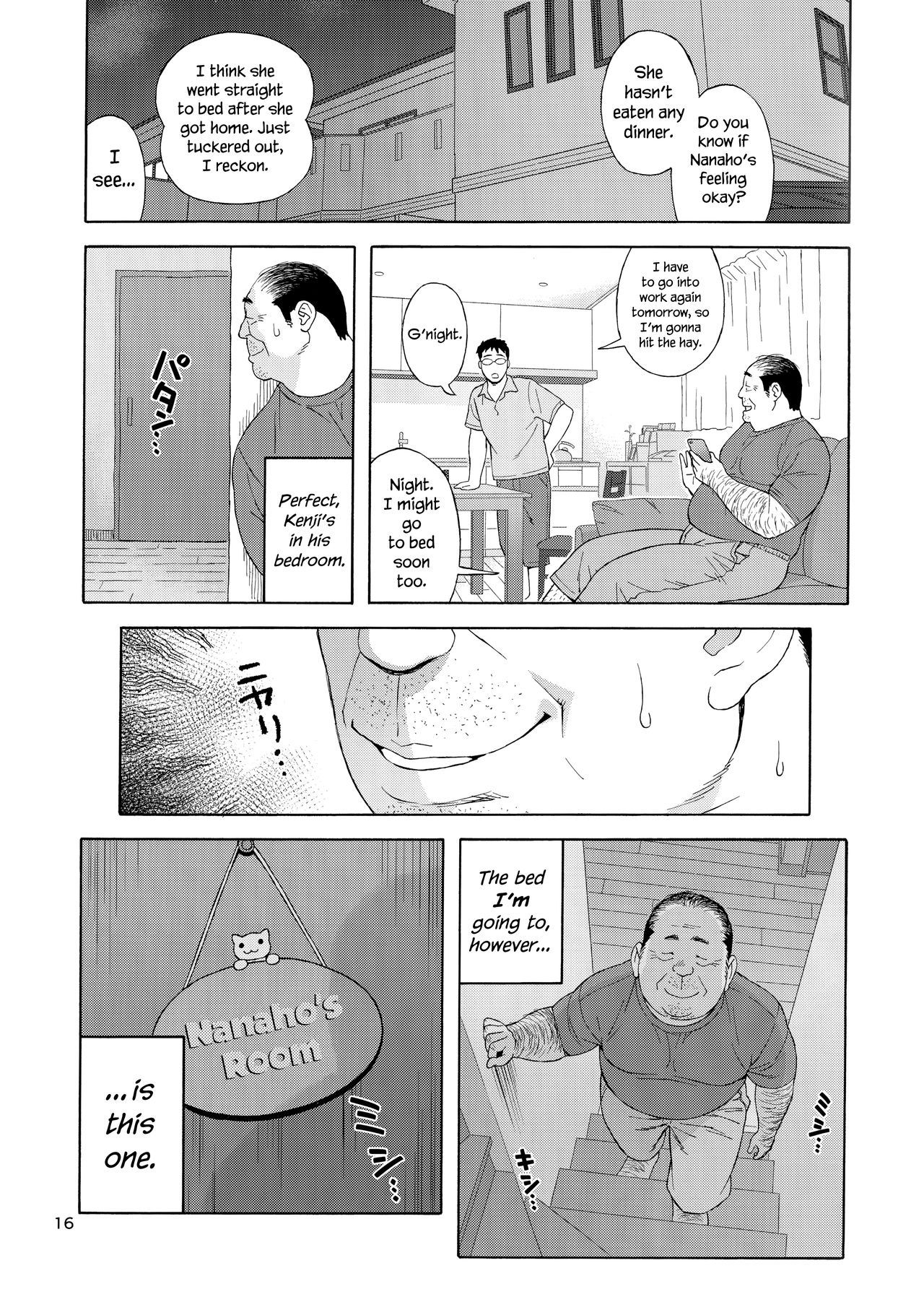My Little Brother’s Daughter [Jingrock] 3 . My Little Brother's Daughter - Chapter 3 [Jingrock] – page 15