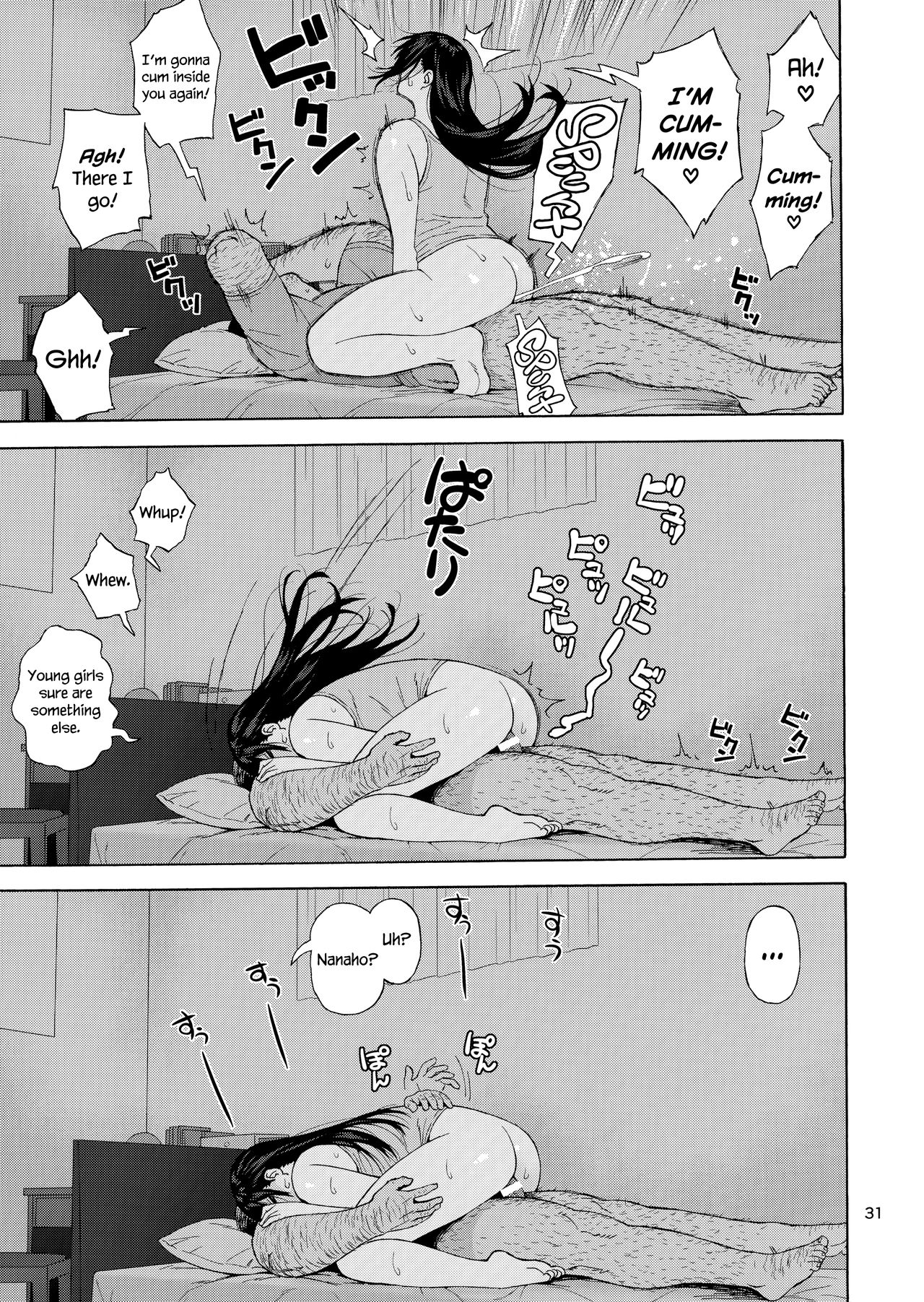 My Little Brother’s Daughter [Jingrock] 3 . My Little Brother's Daughter - Chapter 3 [Jingrock] – page 30