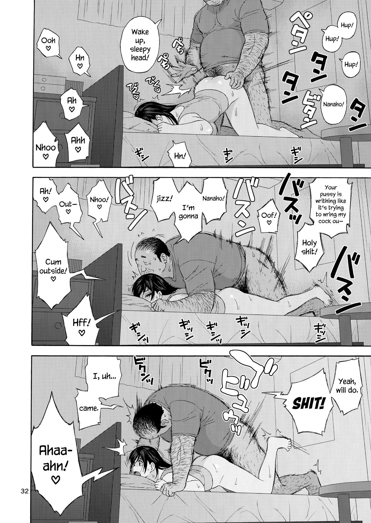 My Little Brother’s Daughter [Jingrock] 3 . My Little Brother's Daughter - Chapter 3 [Jingrock] – page 31
