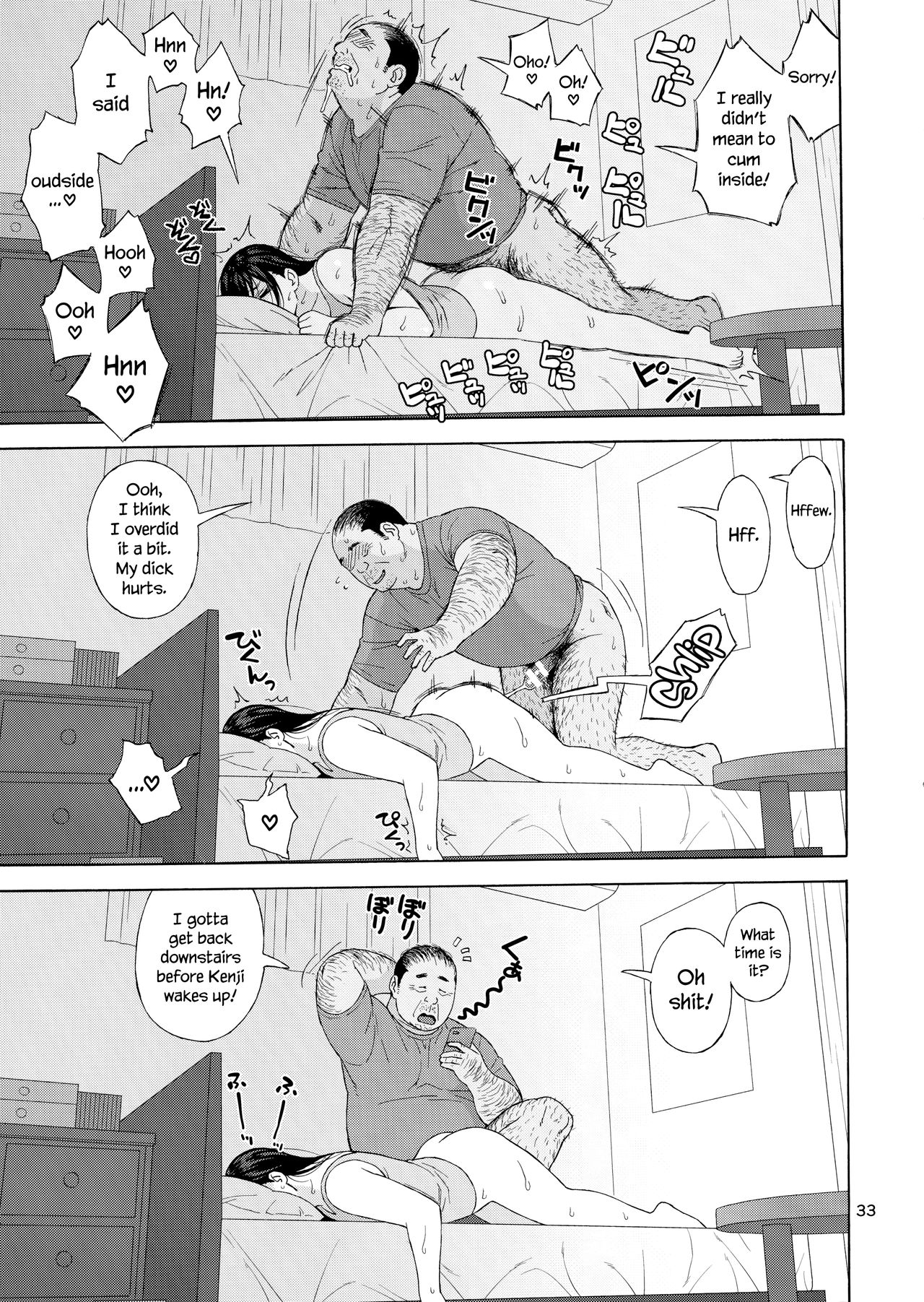 My Little Brother’s Daughter [Jingrock] 3 . My Little Brother's Daughter - Chapter 3 [Jingrock] – page 32