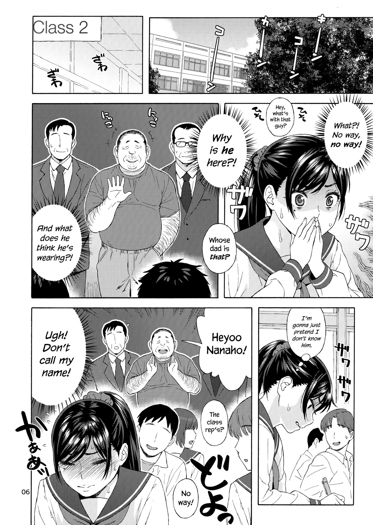 My Little Brother’s Daughter [Jingrock] 3 . My Little Brother's Daughter - Chapter 3 [Jingrock] – page 5
