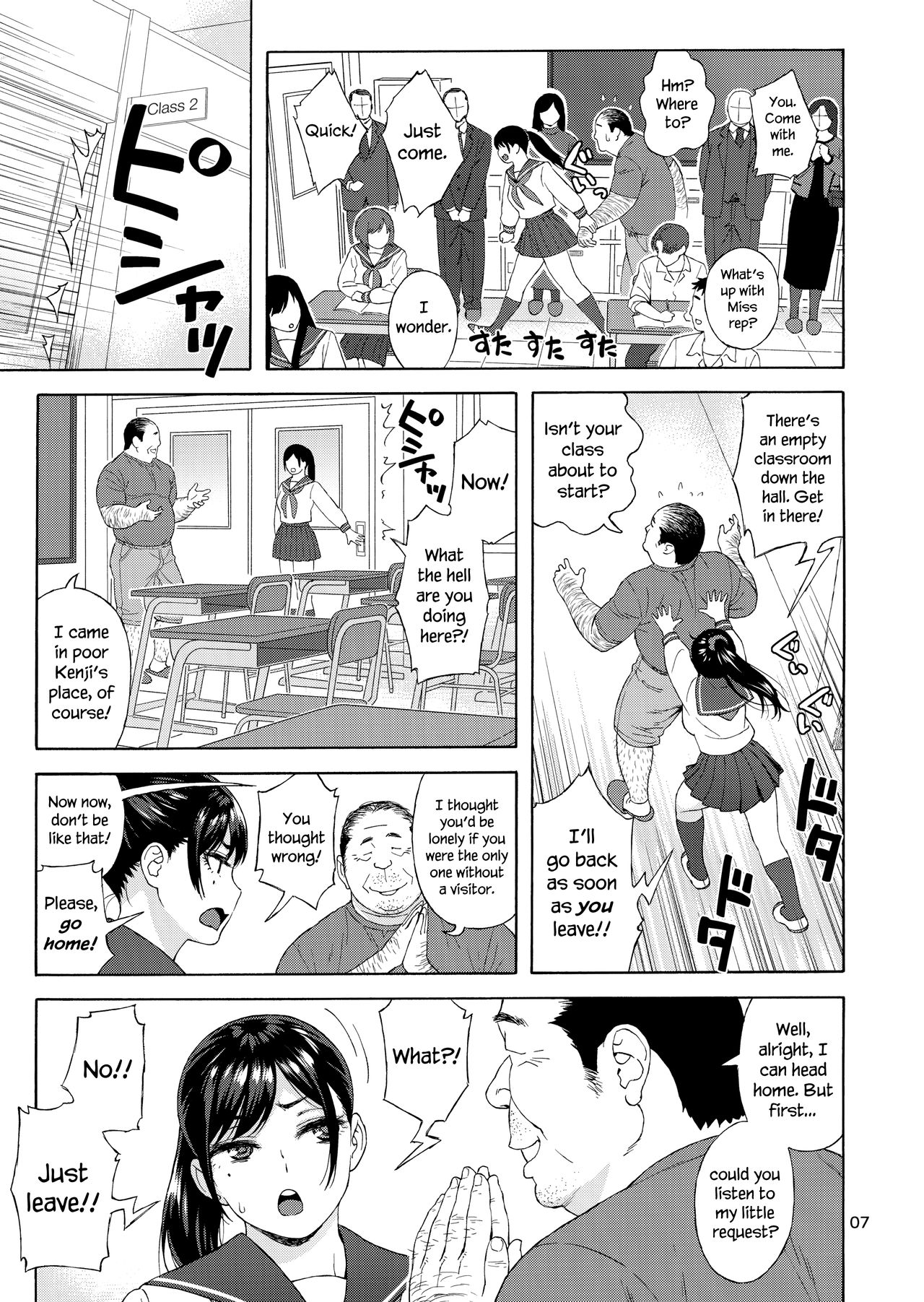 My Little Brother’s Daughter [Jingrock] 3 . My Little Brother's Daughter - Chapter 3 [Jingrock] – page 6
