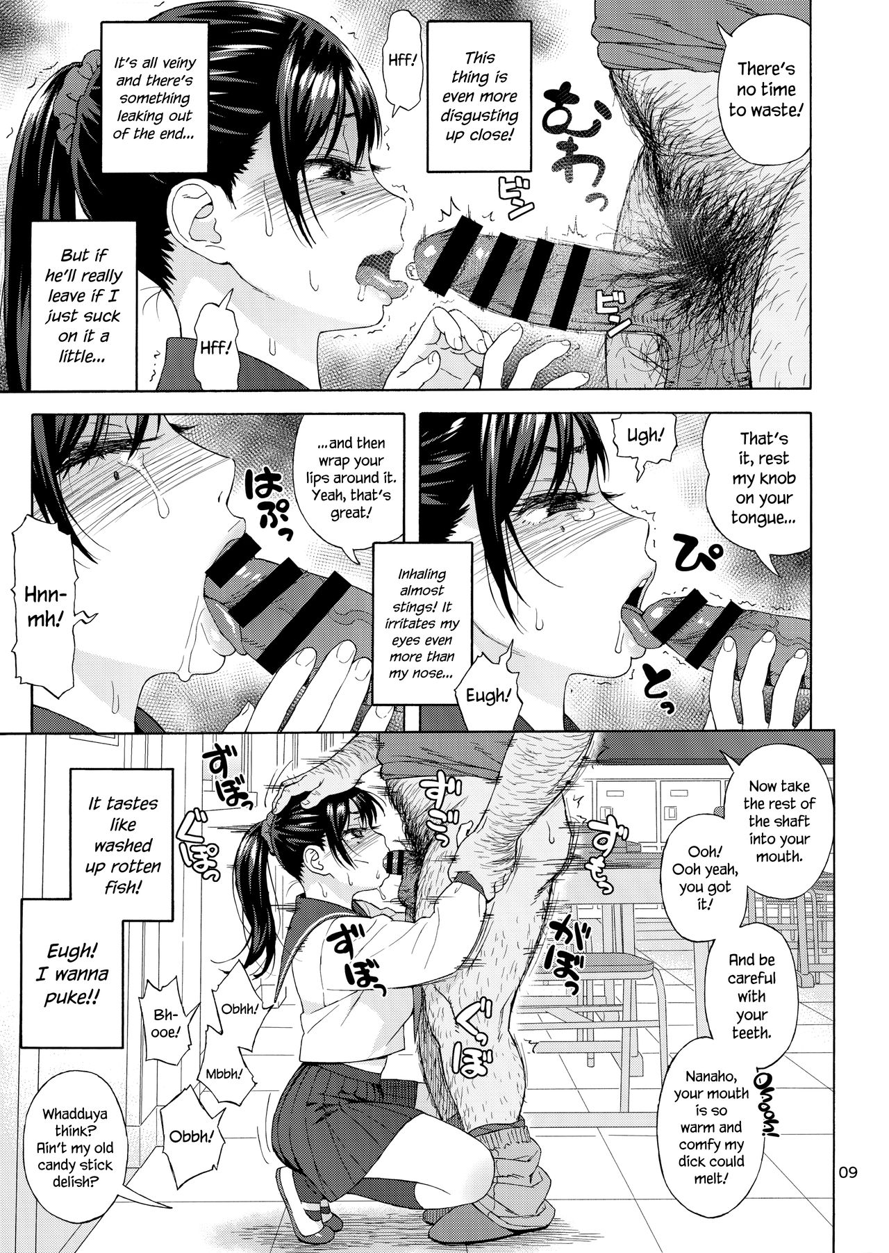 My Little Brother’s Daughter [Jingrock] 3 . My Little Brother's Daughter - Chapter 3 [Jingrock] – page 8