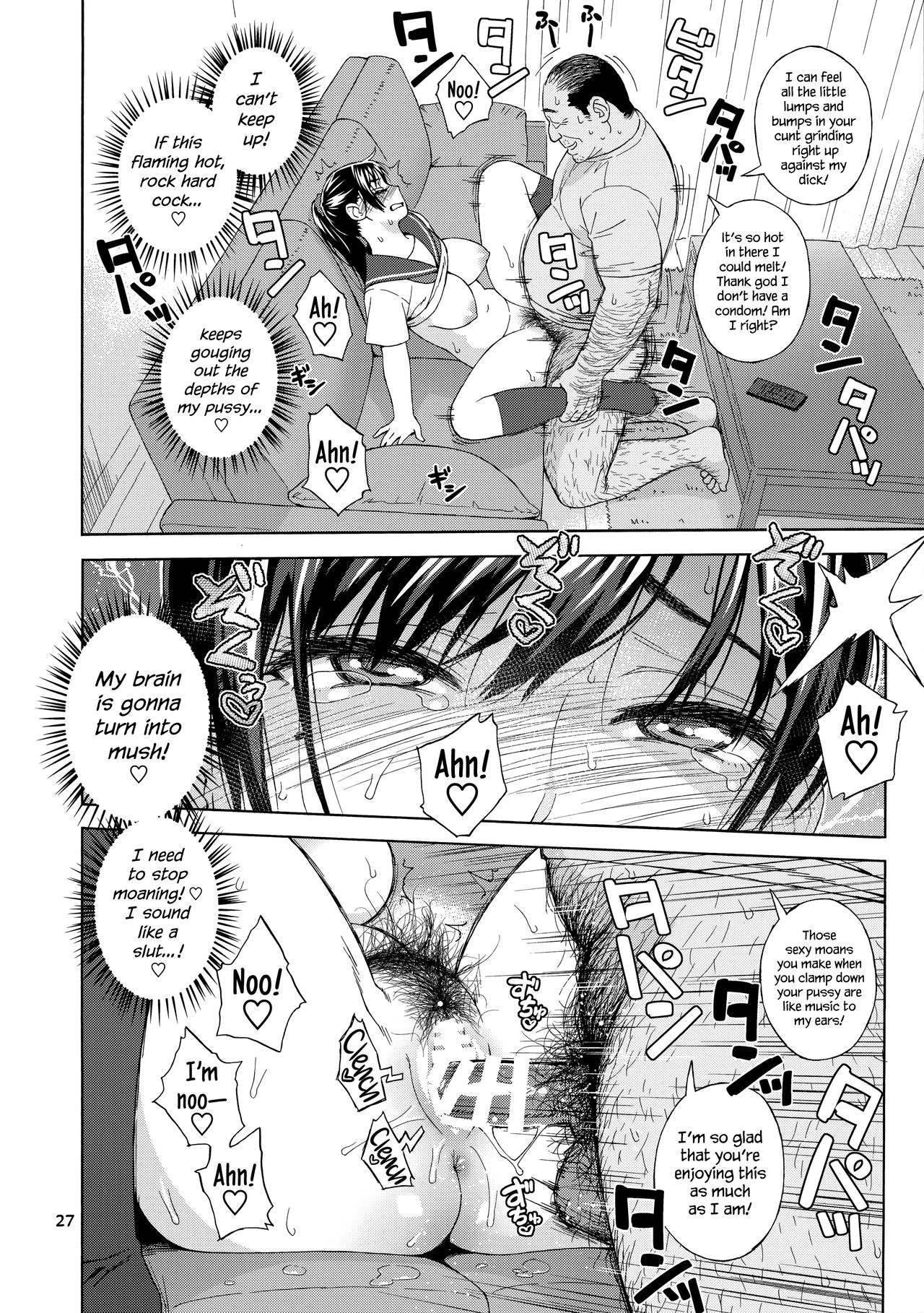 My Little Brother’s Daughter [Jingrock] 1 . My Little Brother's Daughter - Chapter 1 [Jingrock] – page 27
