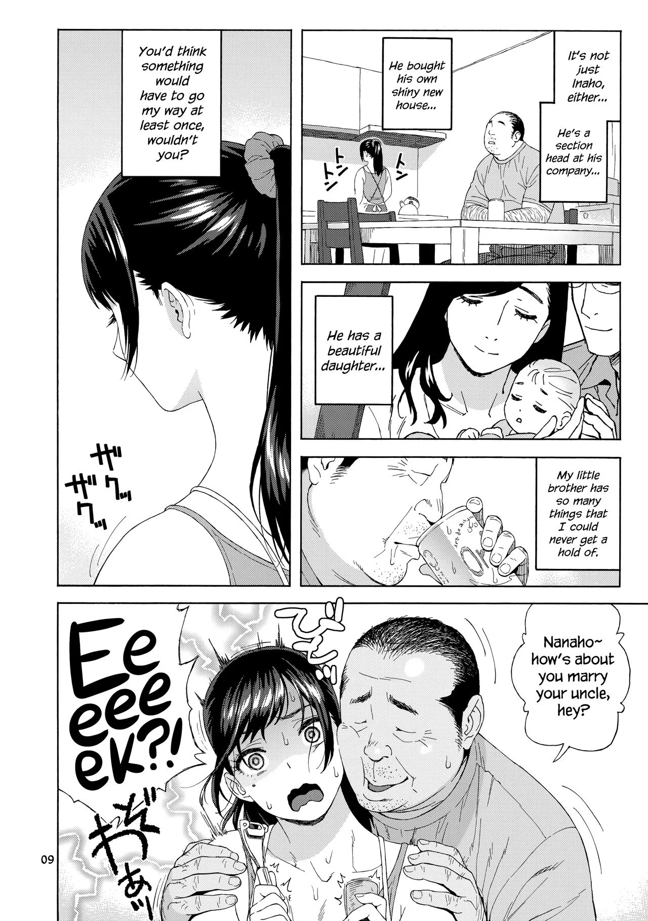 My Little Brother’s Daughter [Jingrock] 1 . My Little Brother's Daughter - Chapter 1 [Jingrock] – page 9