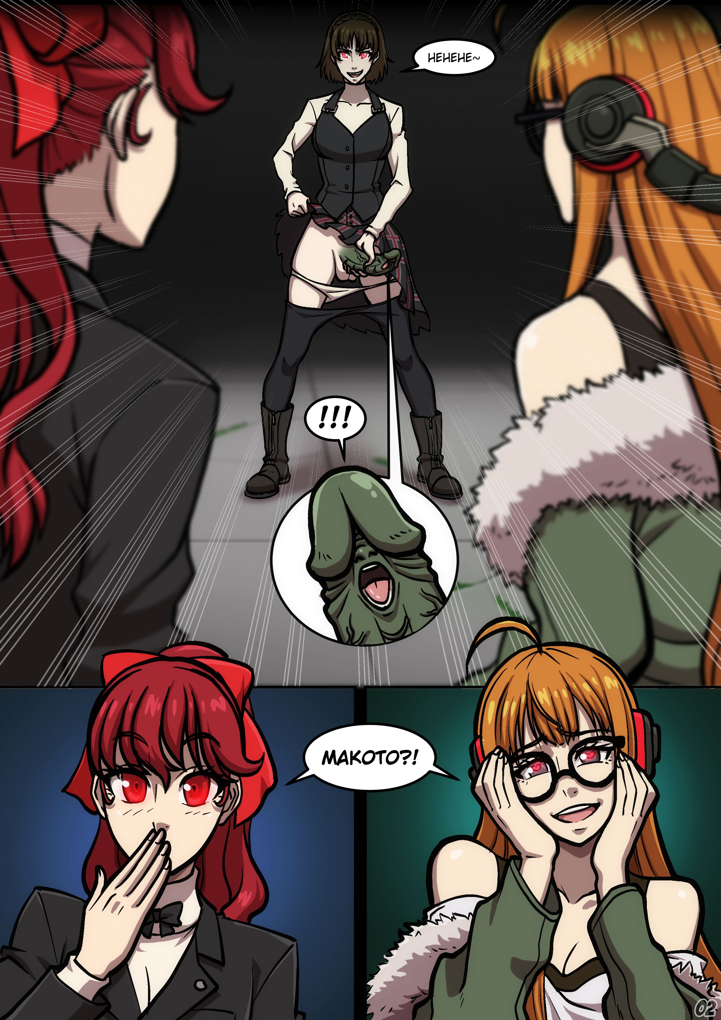 Mar-None (Persona 5) [TSFSingularity] 1 . Mar-None - Chapter 1 (Persona 5) [TSFSingularity] (foureiz – page 3