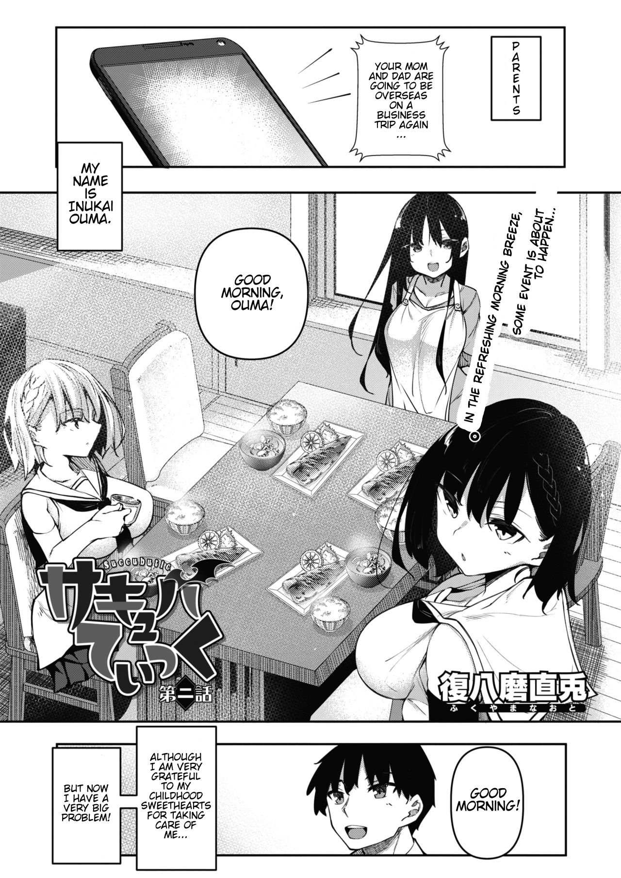 Succubutic [Fukuyama Naoto] 2 . Succubutic - Chapter 2 [Fukuyama Naoto] – page 1