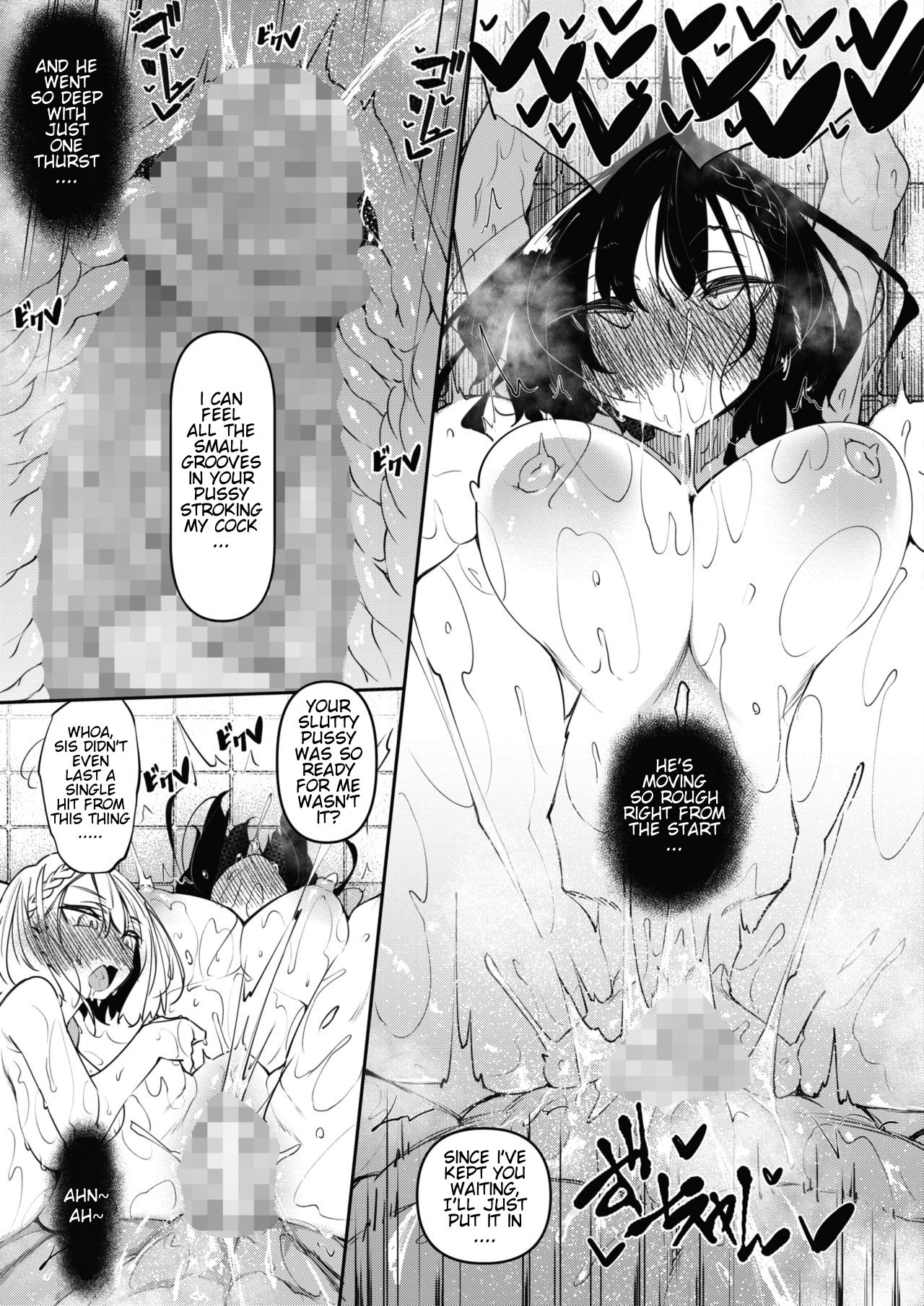Succubutic [Fukuyama Naoto] 2 . Succubutic - Chapter 2 [Fukuyama Naoto] – page 25