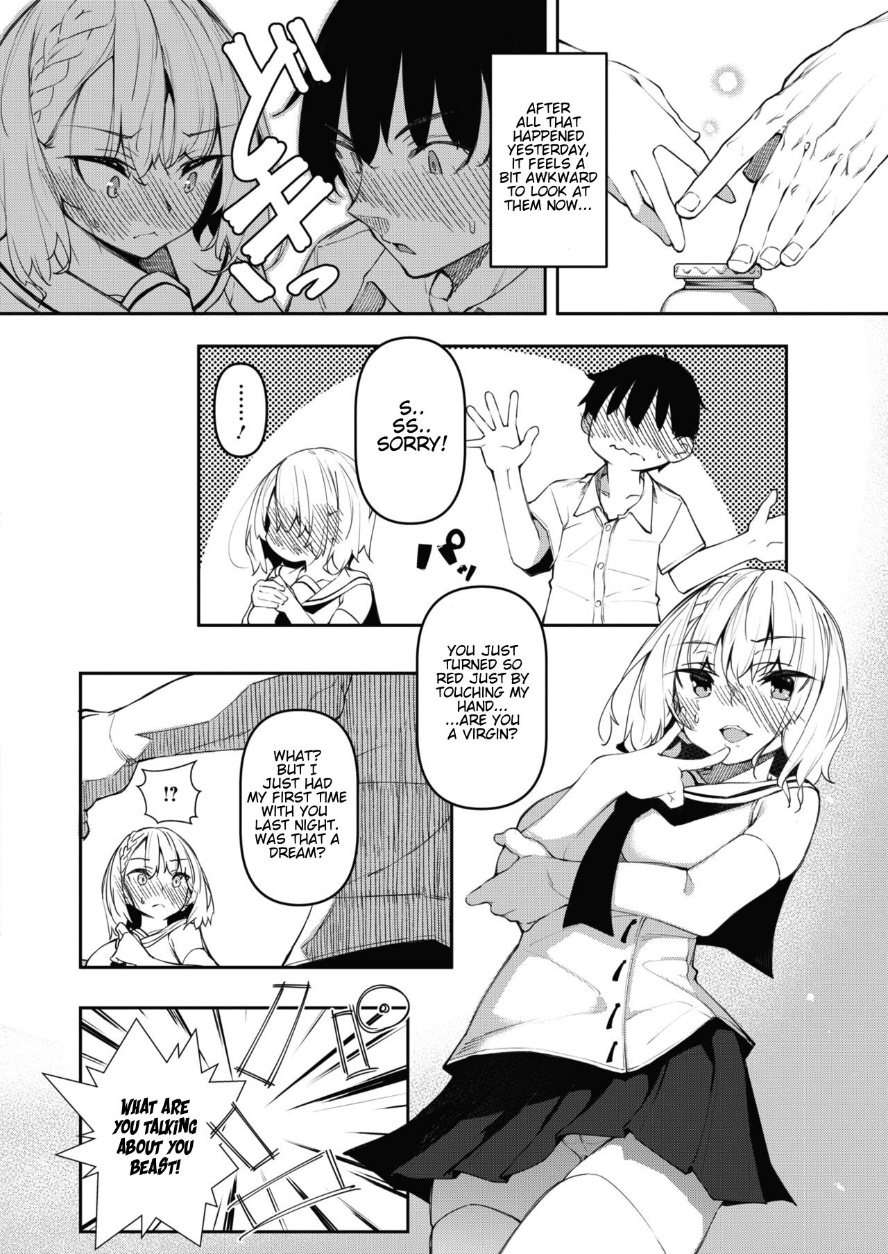 Succubutic [Fukuyama Naoto] 2 . Succubutic - Chapter 2 [Fukuyama Naoto] – page 4