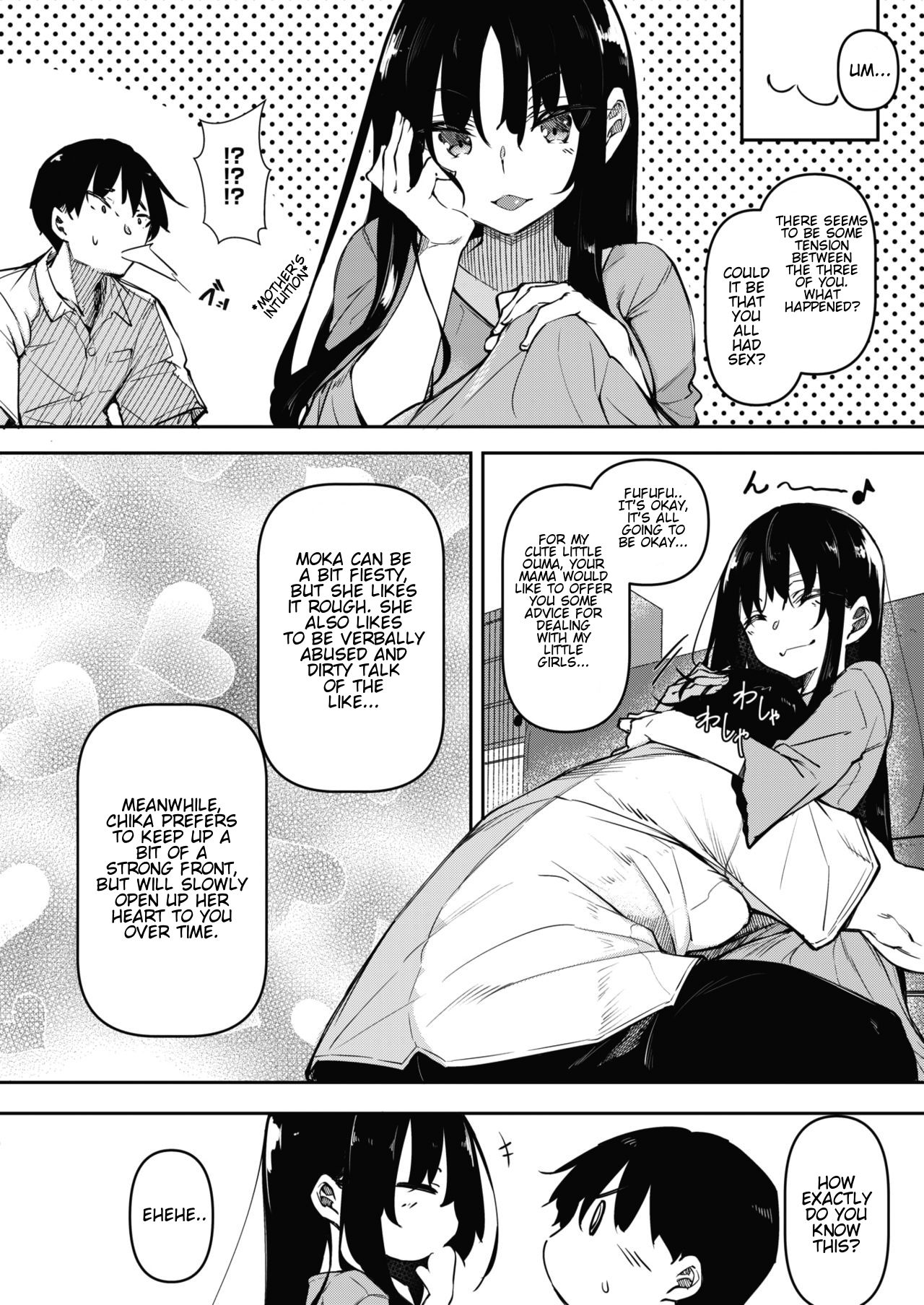 Succubutic [Fukuyama Naoto] 2 . Succubutic - Chapter 2 [Fukuyama Naoto] – page 6